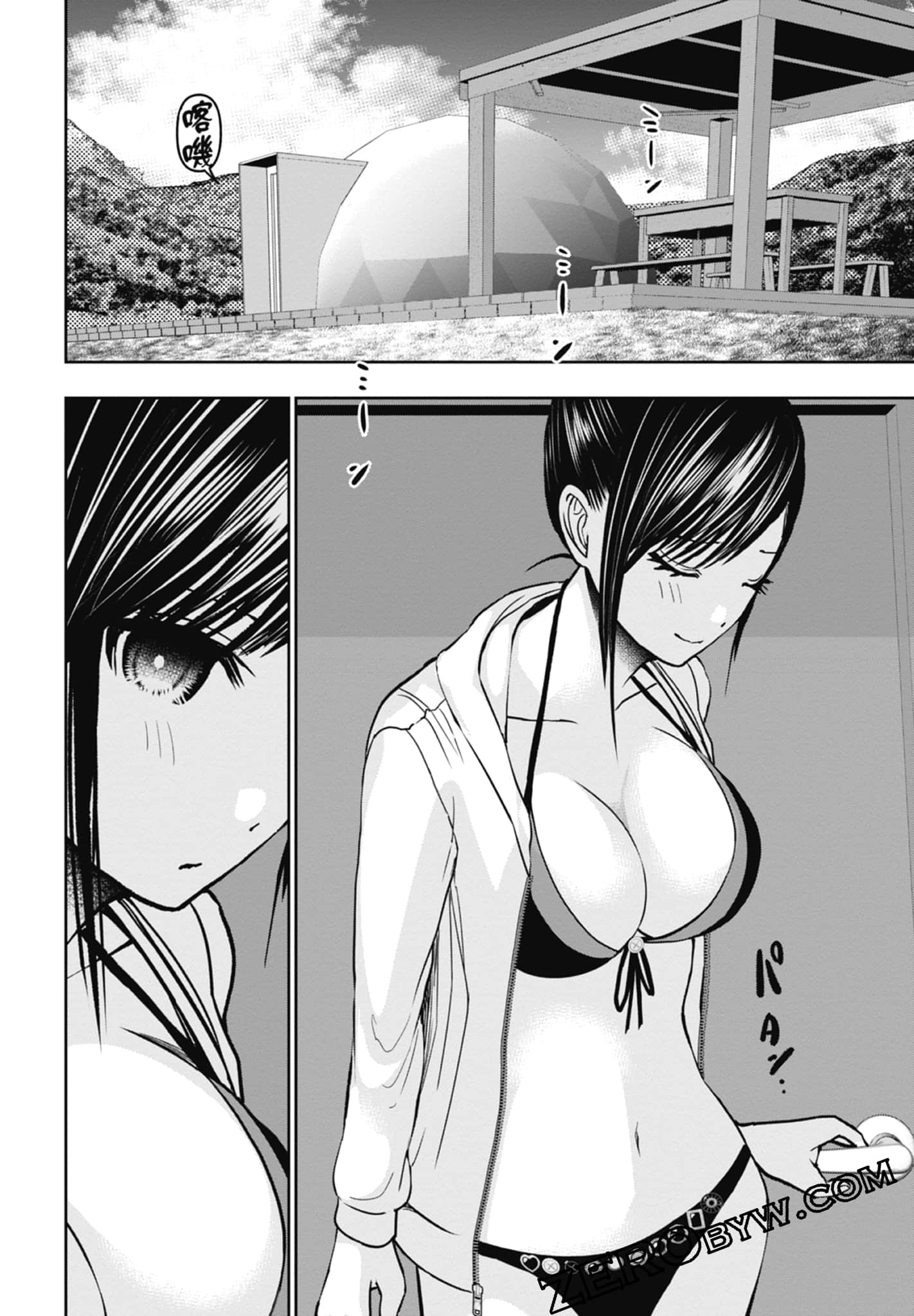 Page 172