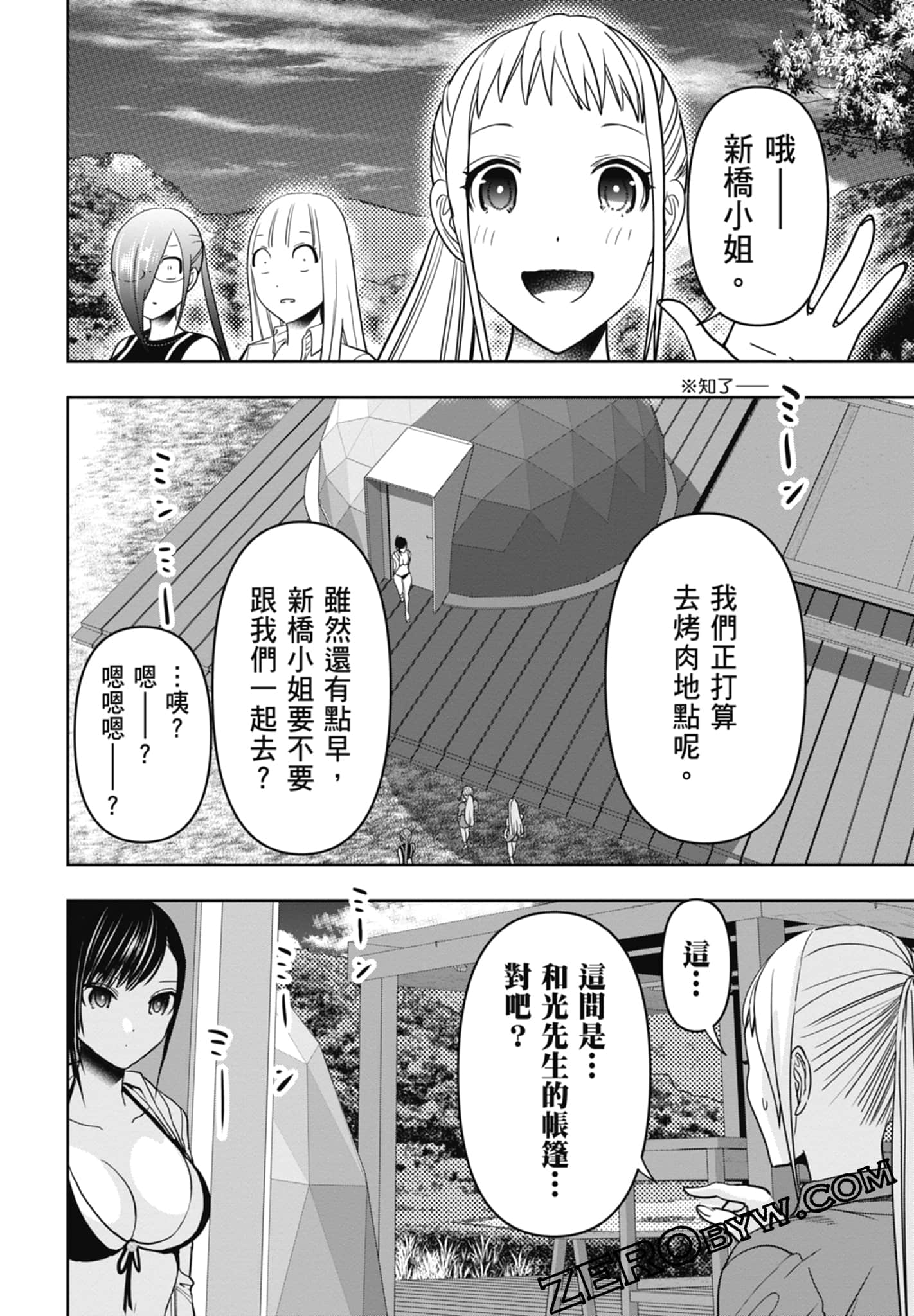 Page 174