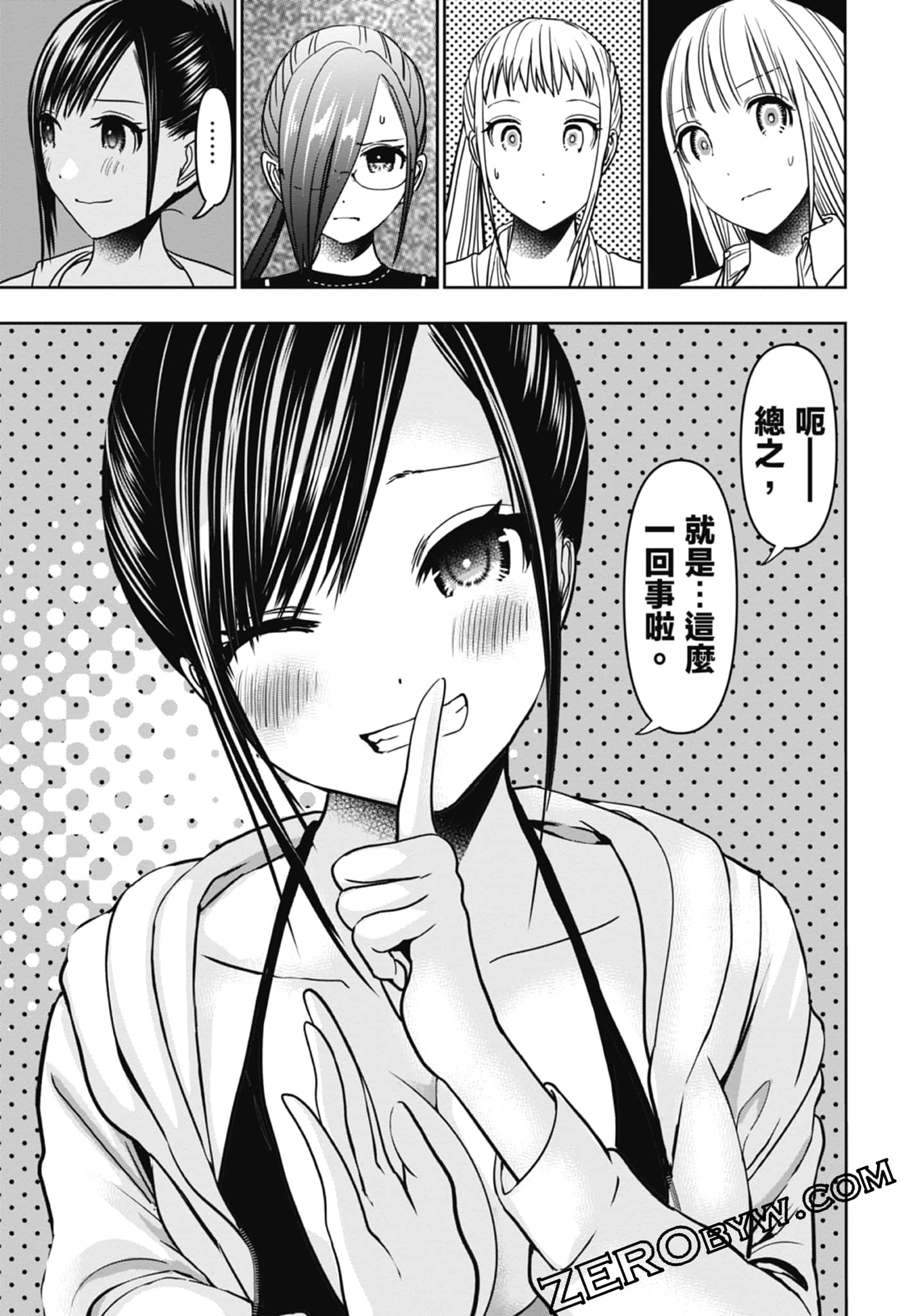 Page 175