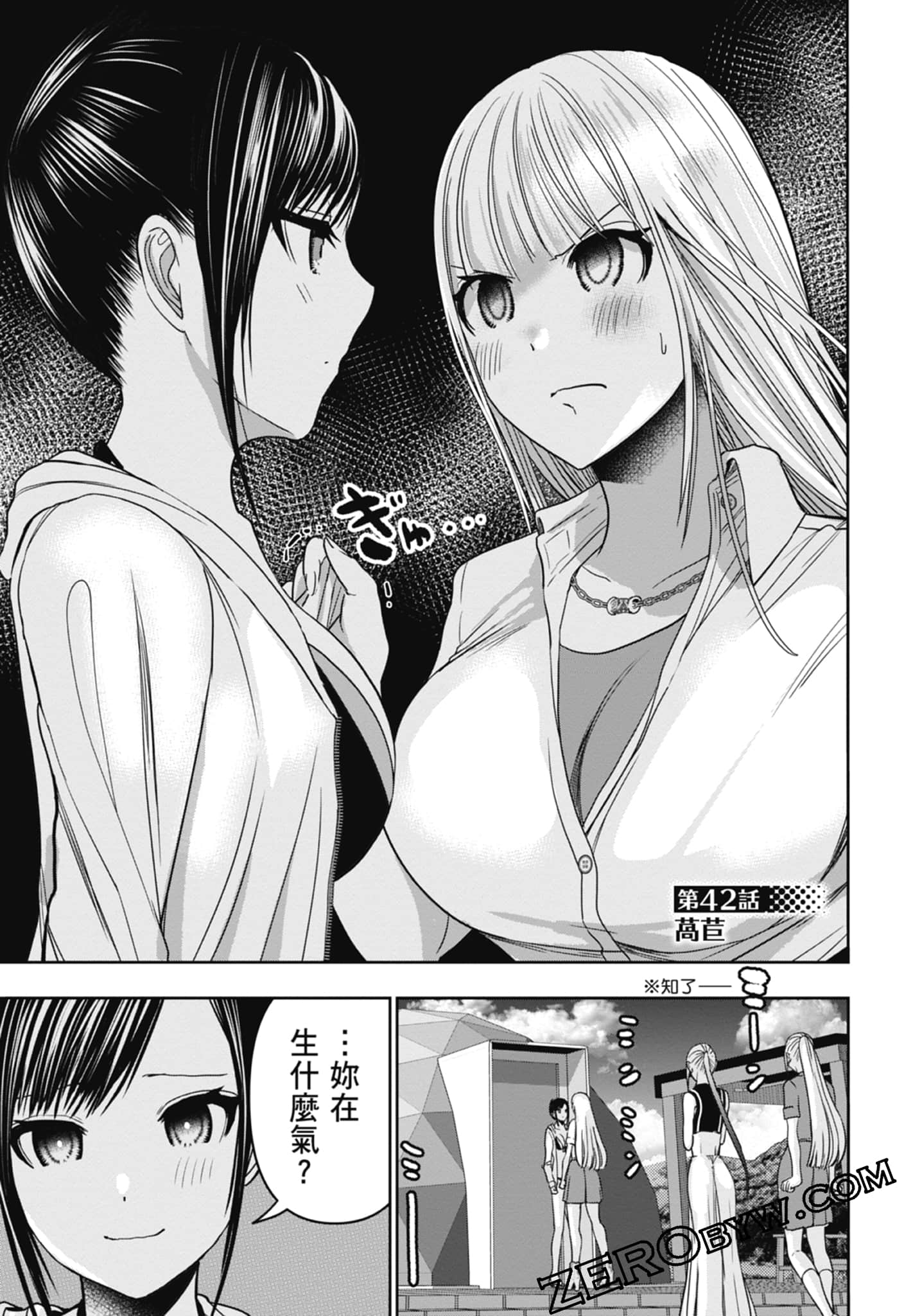 Page 177
