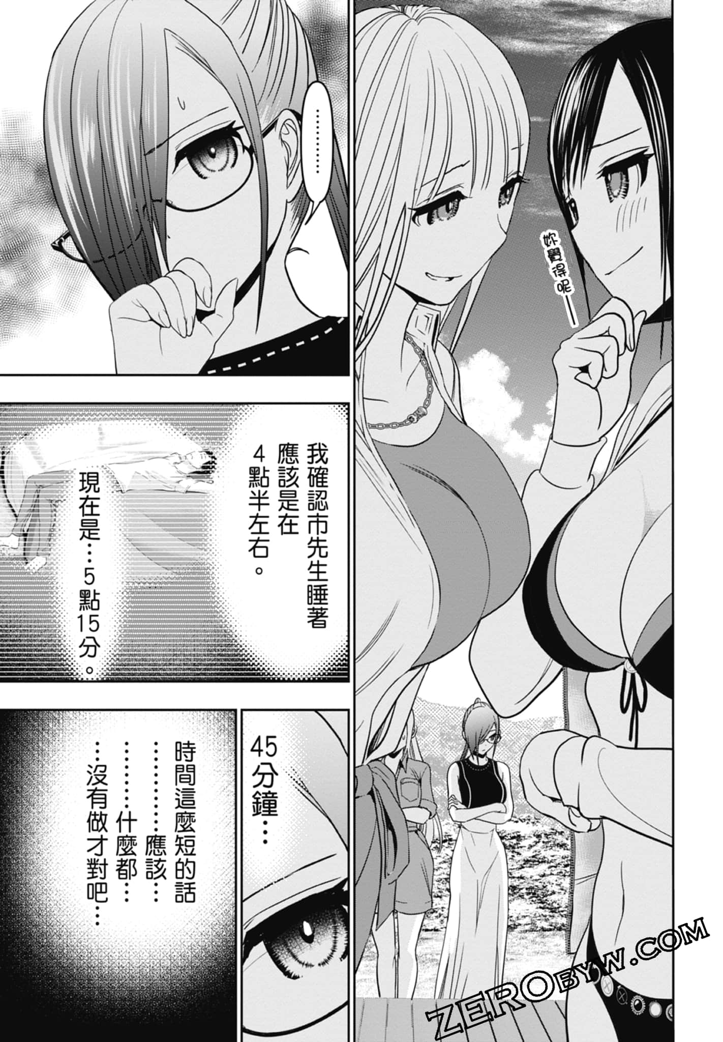 Page 179