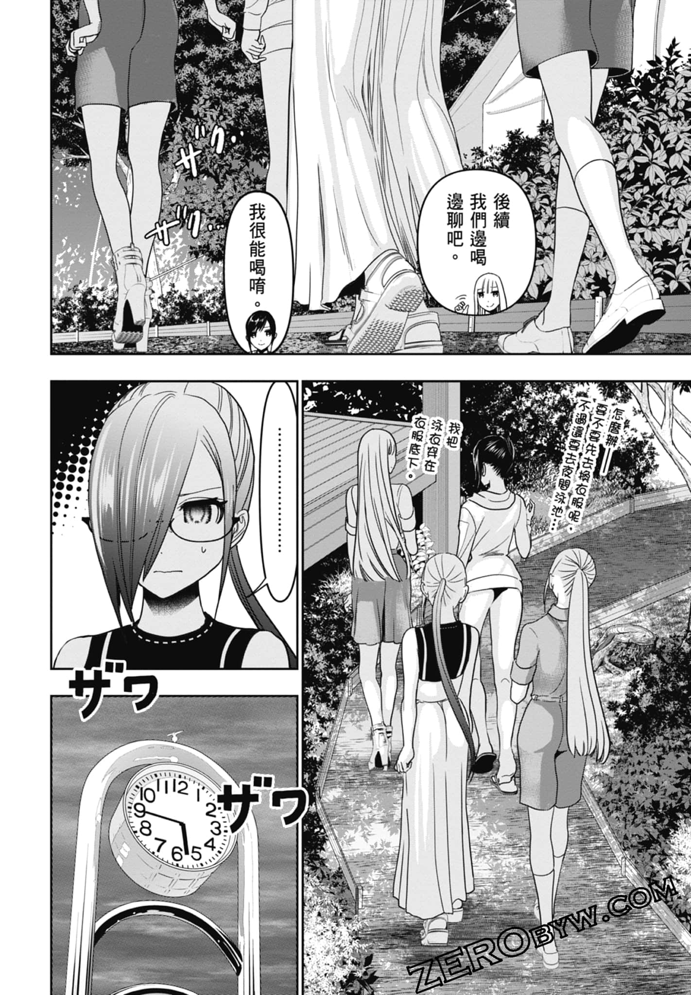Page 180