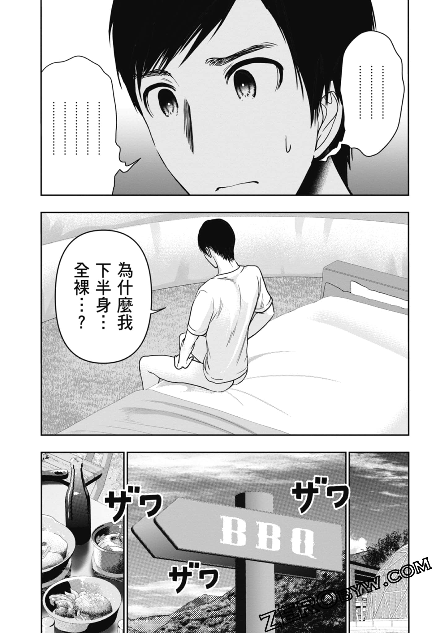 Page 181