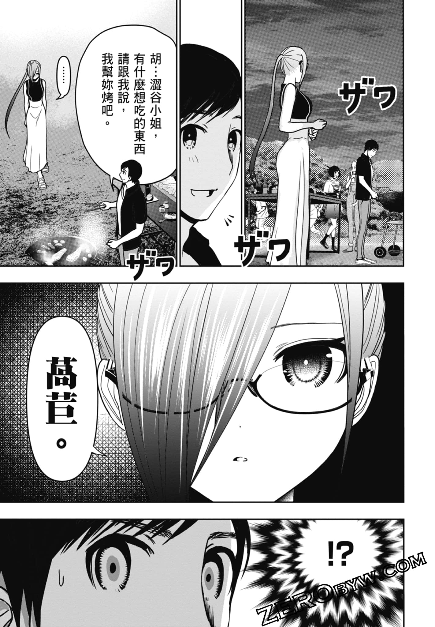Page 185