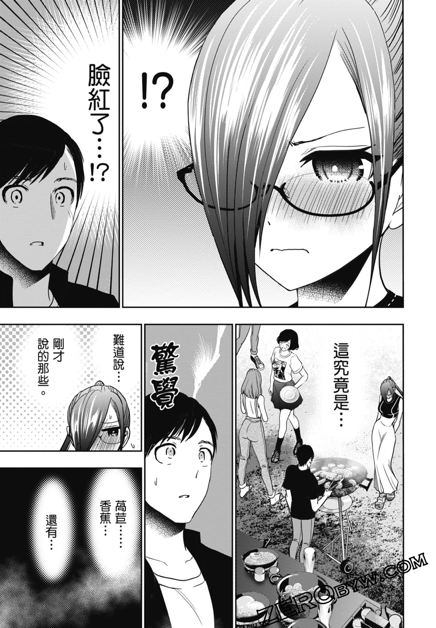 Page 187