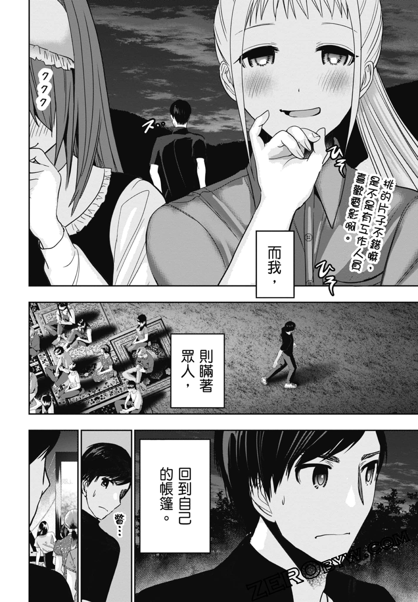 Page 190