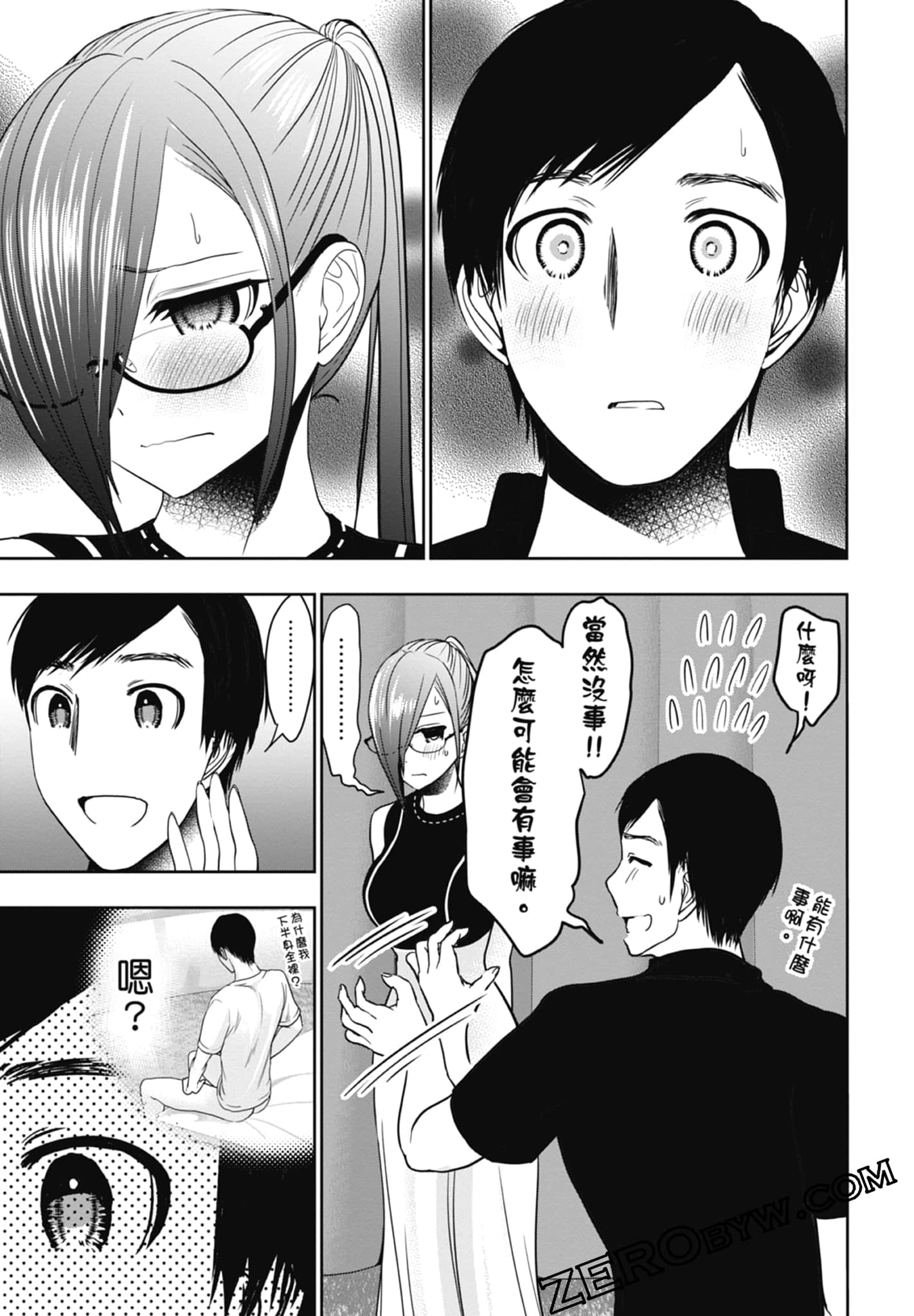 Page 197