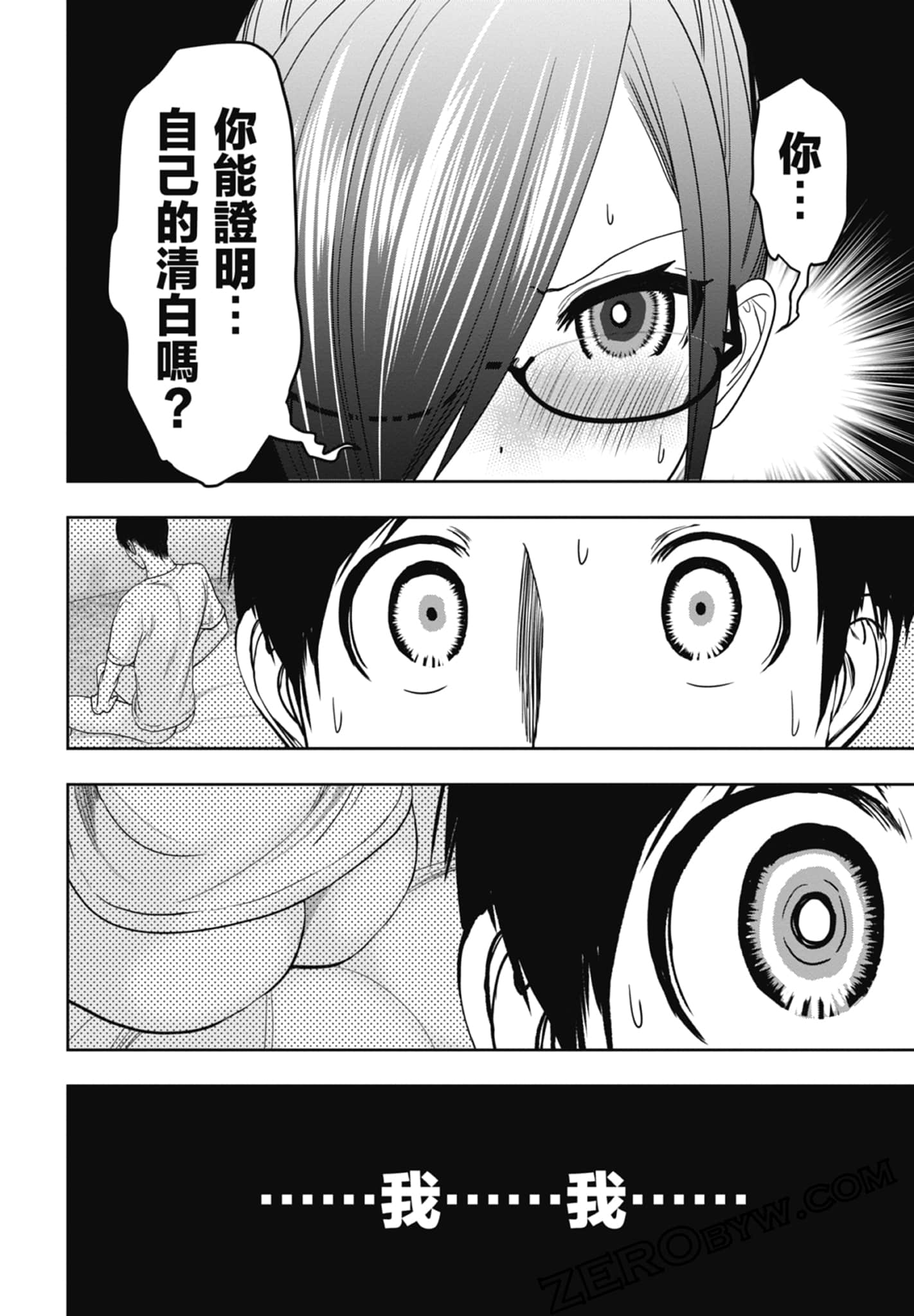 Page 198