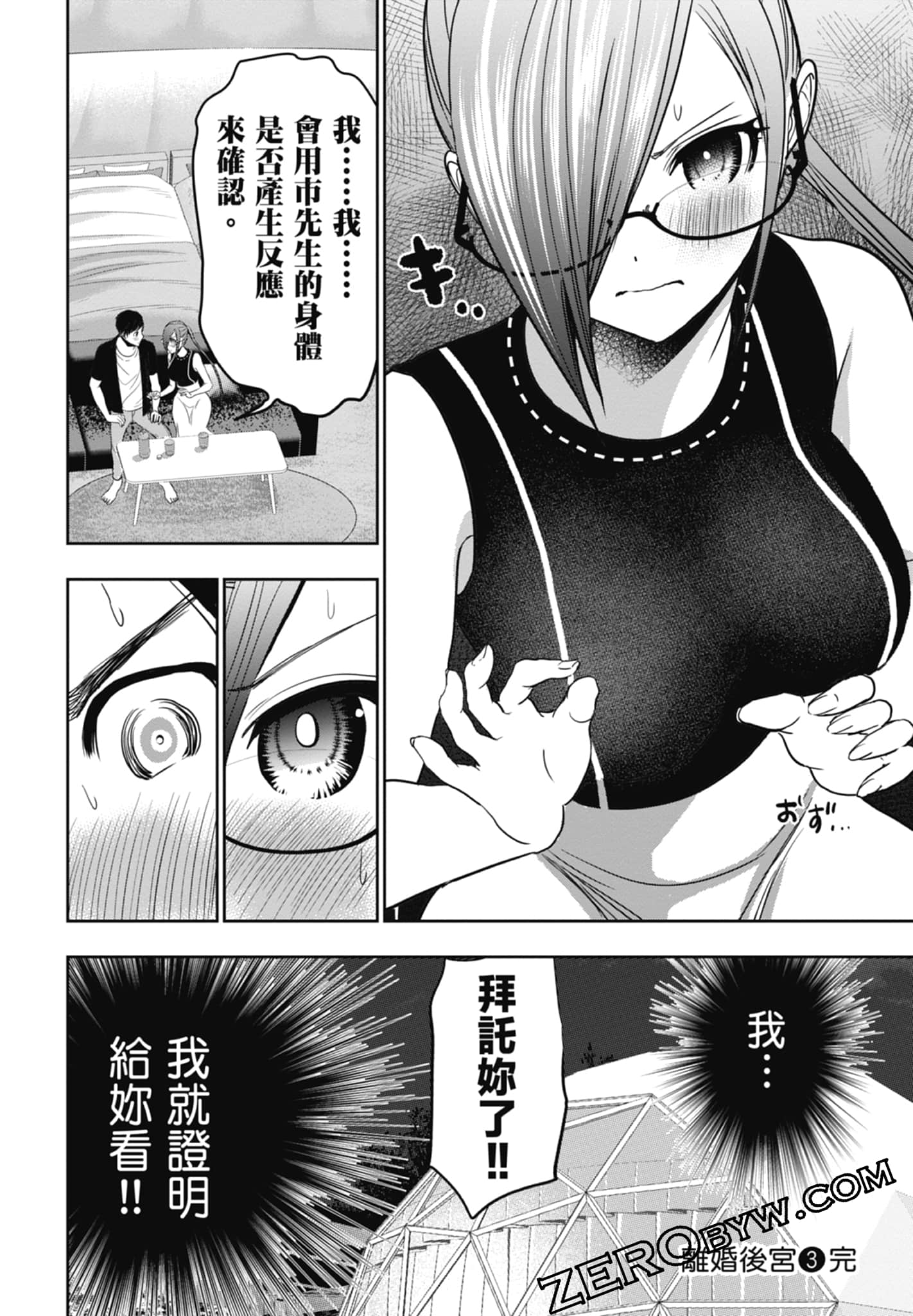 Page 200