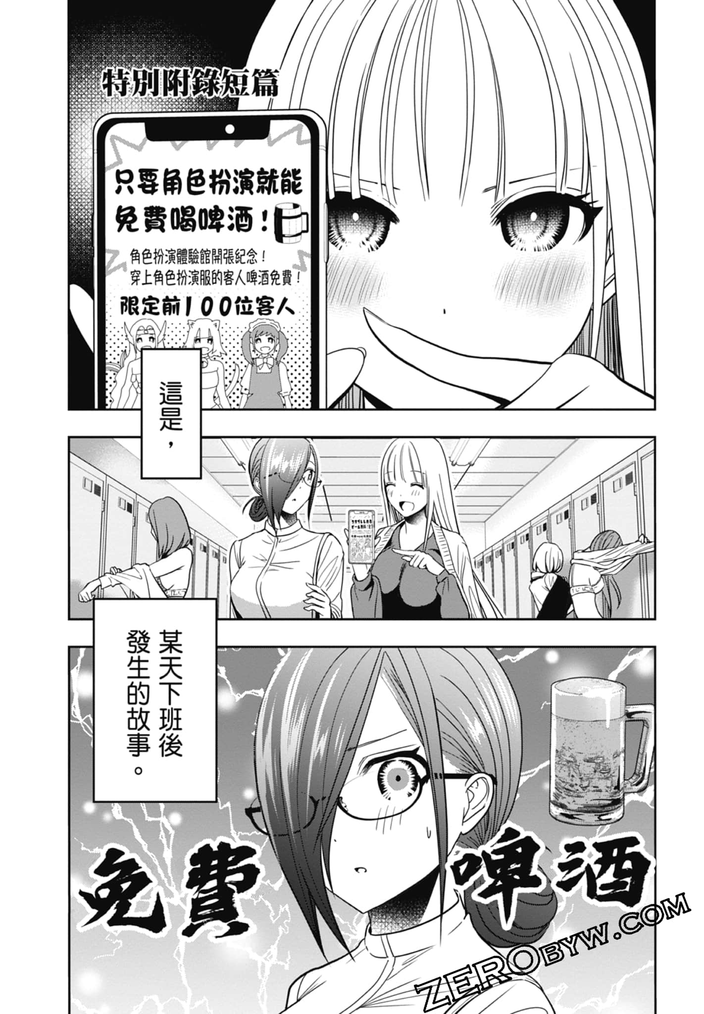 Page 201
