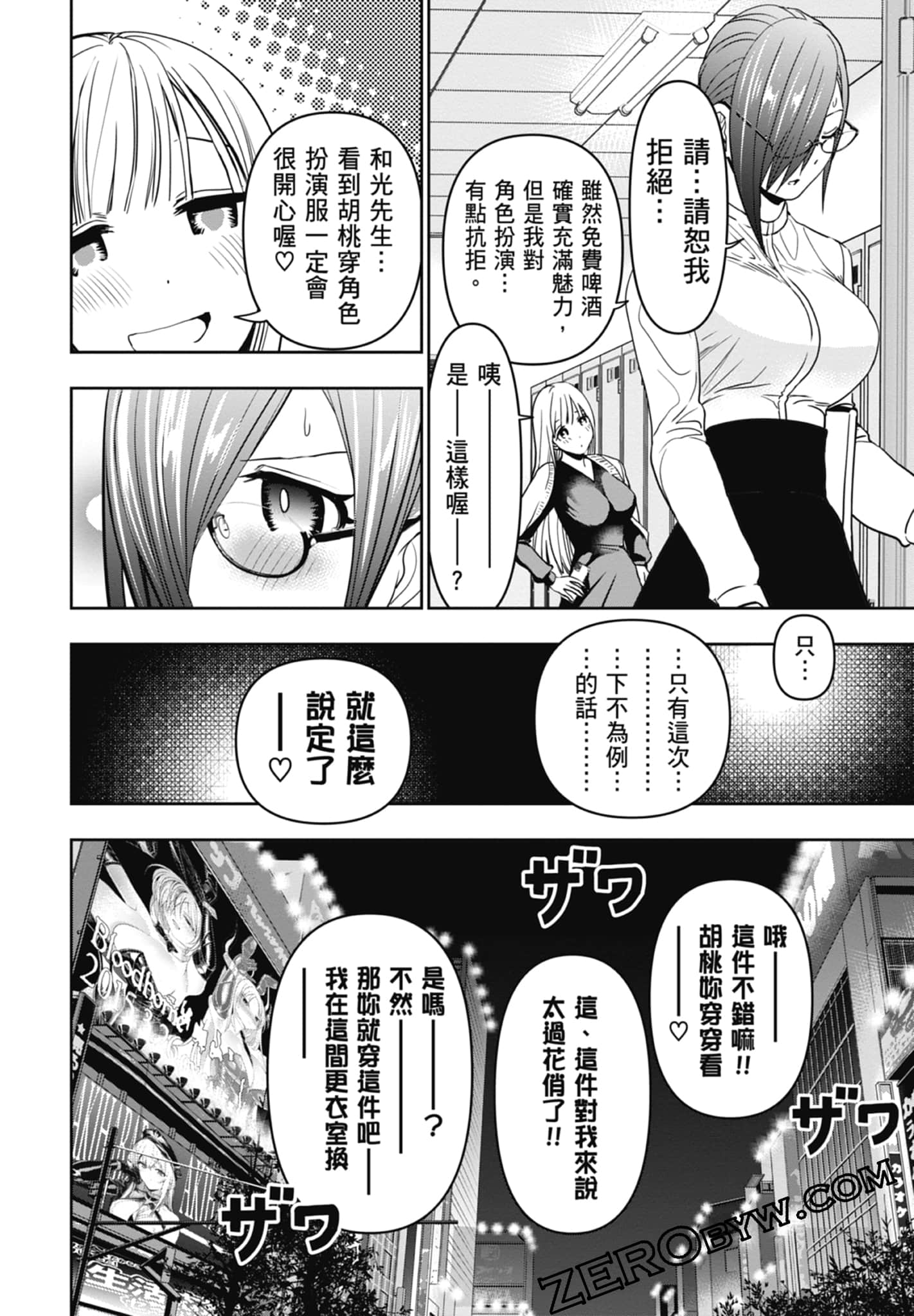 Page 202