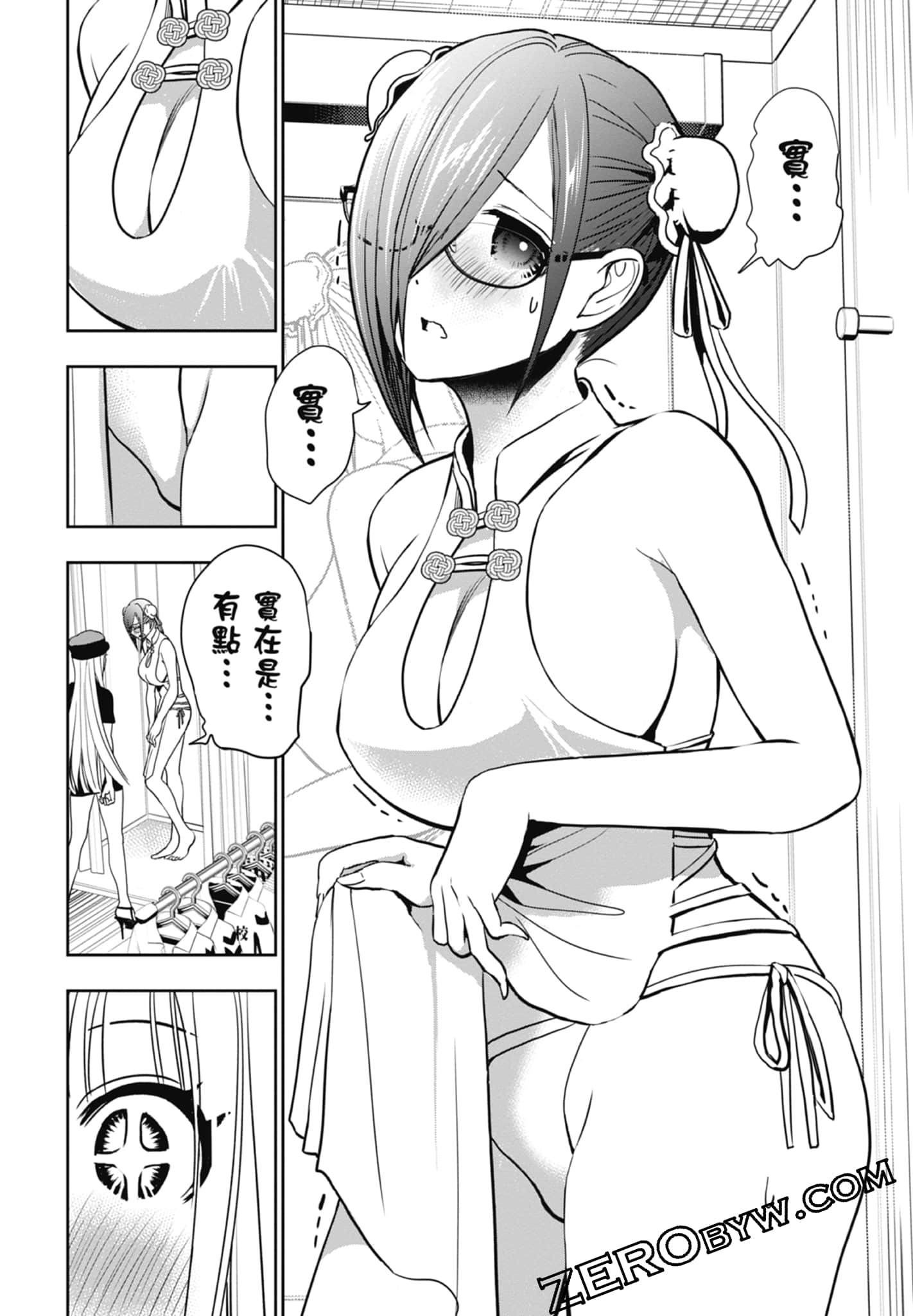 Page 204