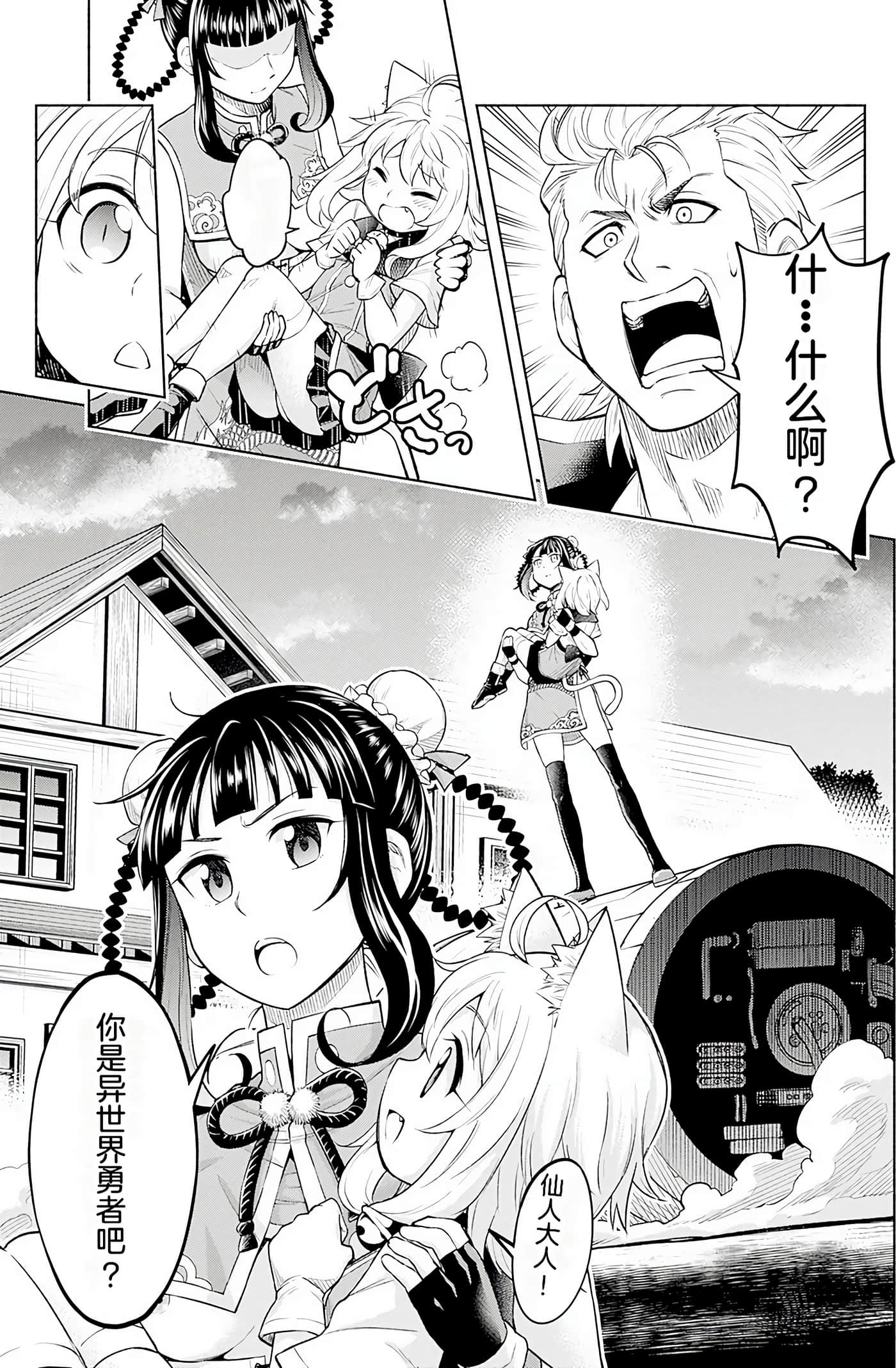 Page 123