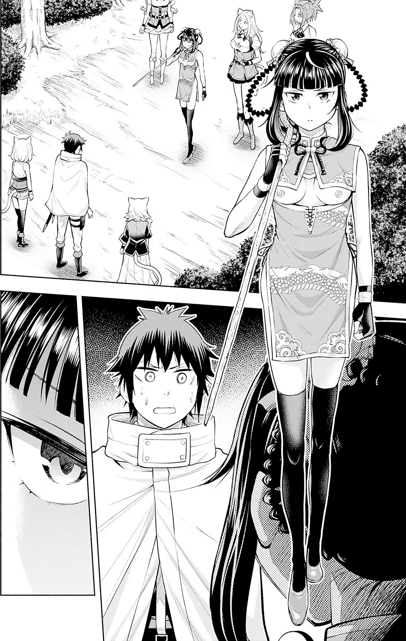 Page 155