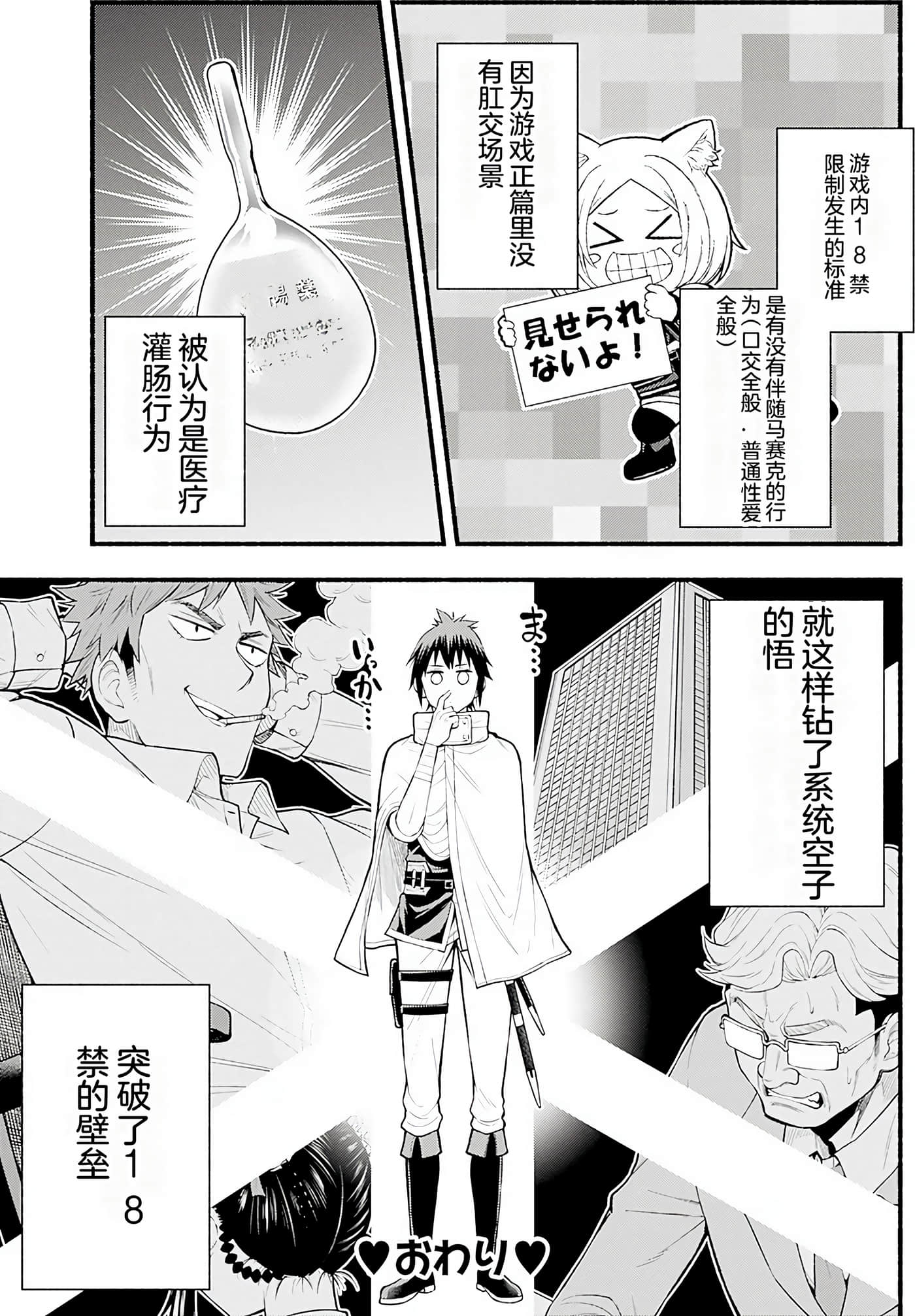 Page 178