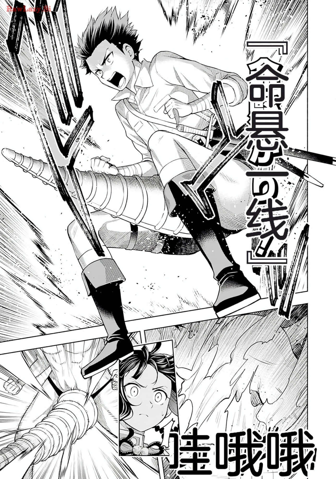 Page 140