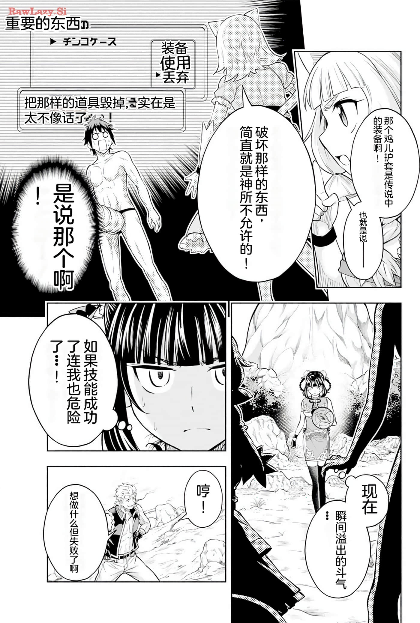Page 142
