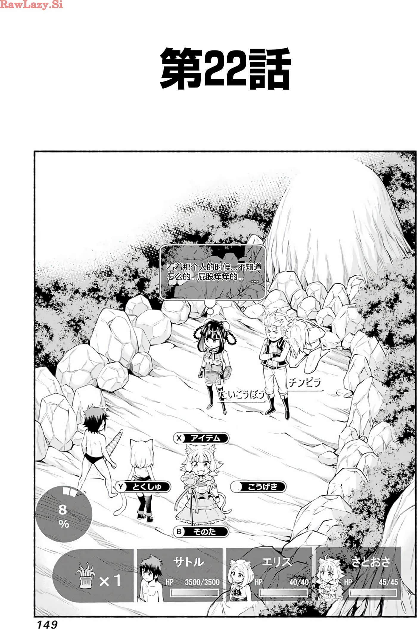 Page 150