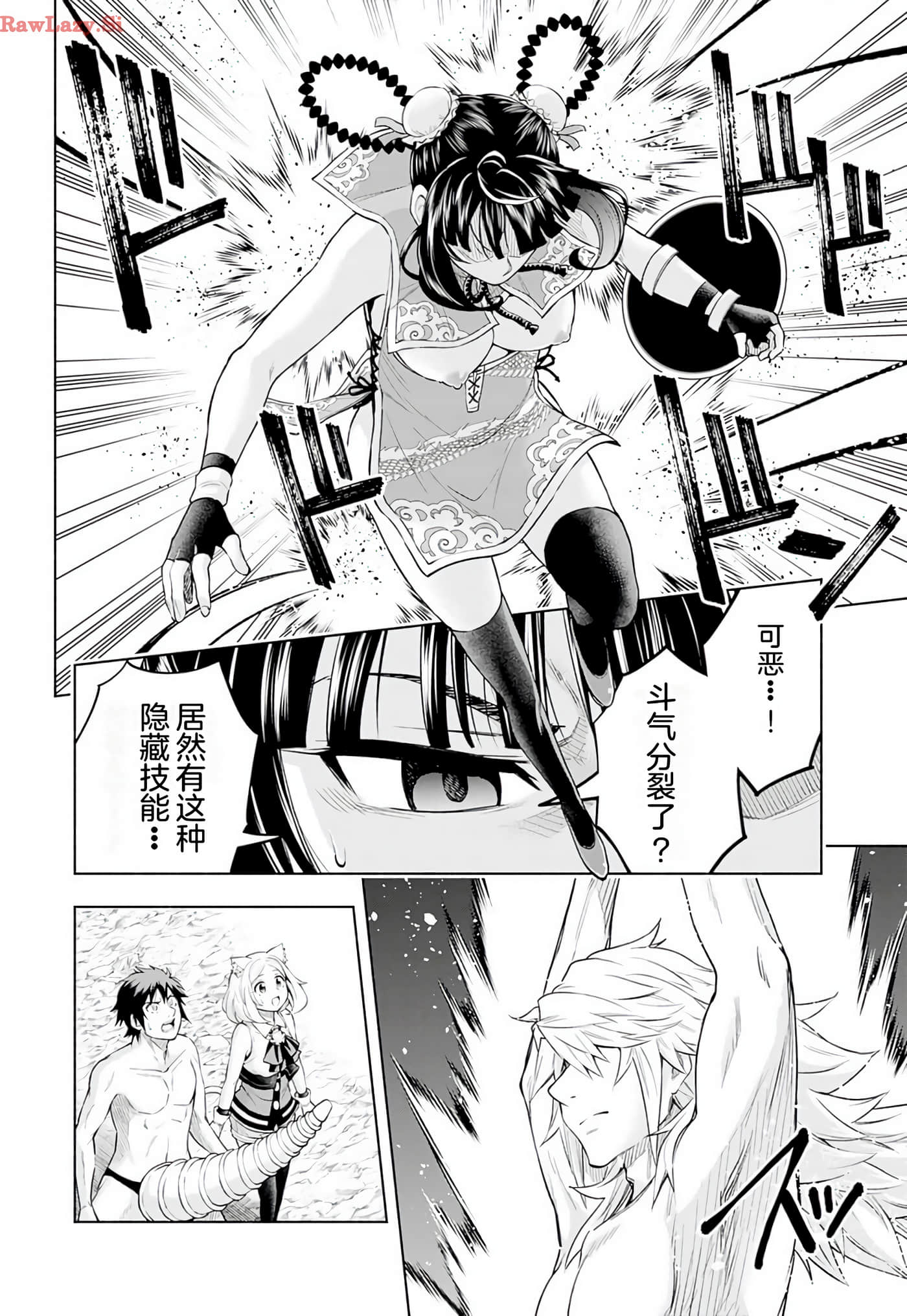 Page 165