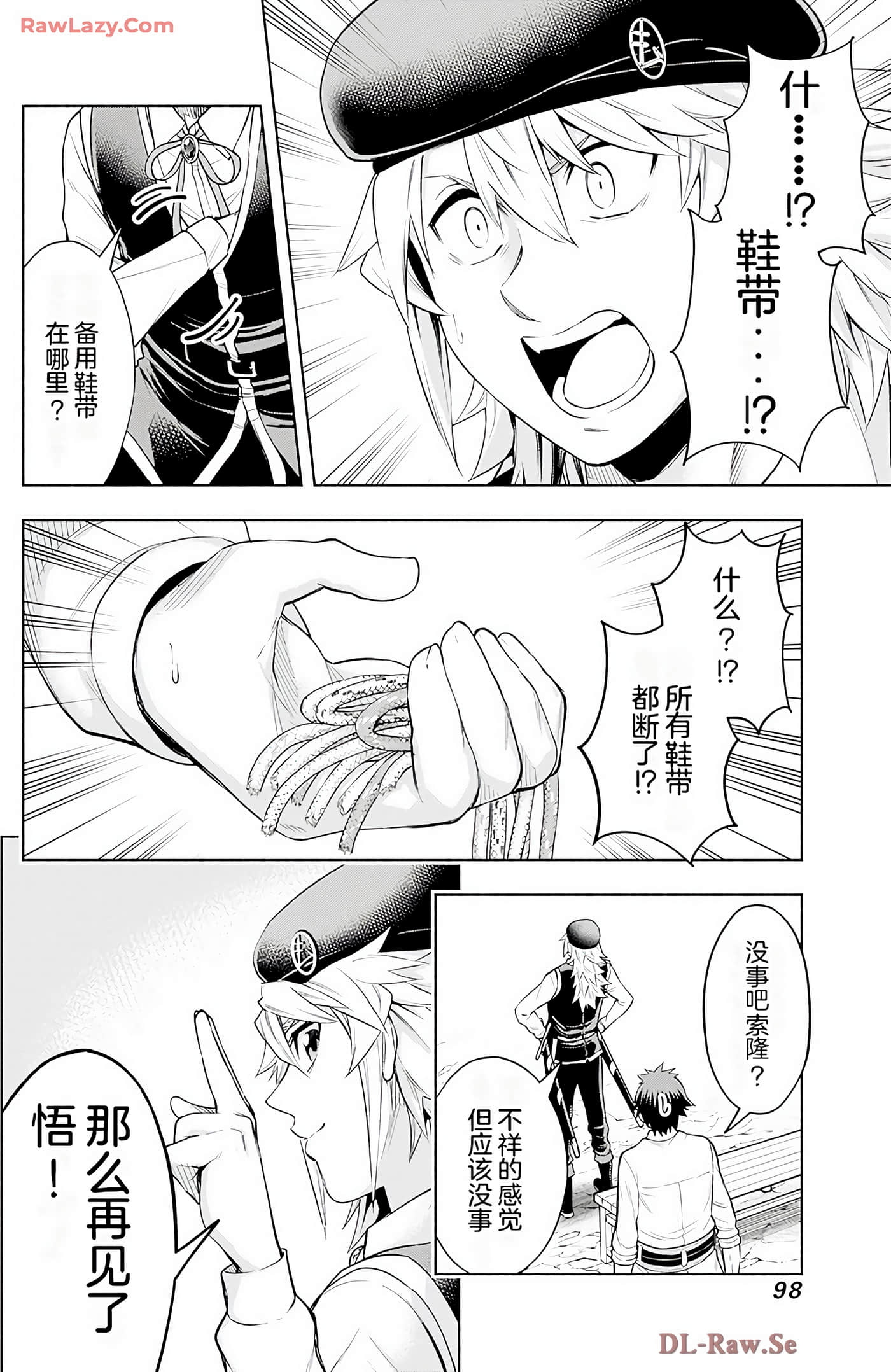 Page 97