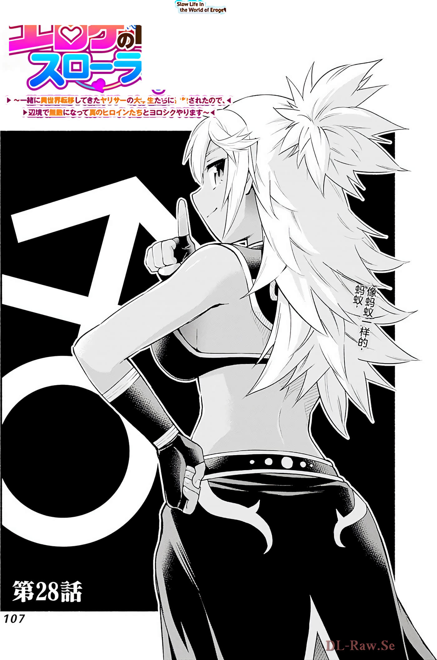 Page 106