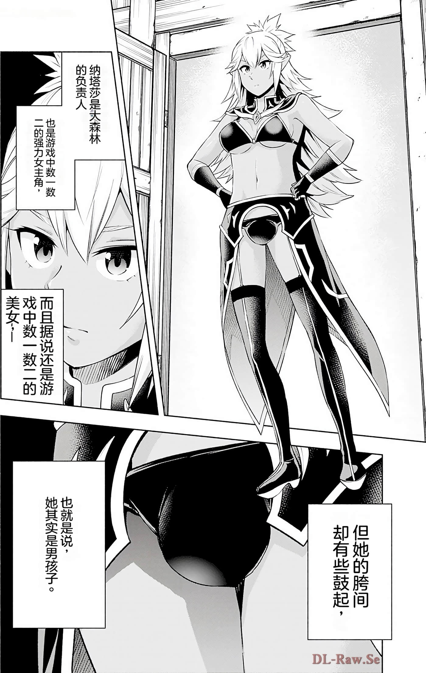 Page 107