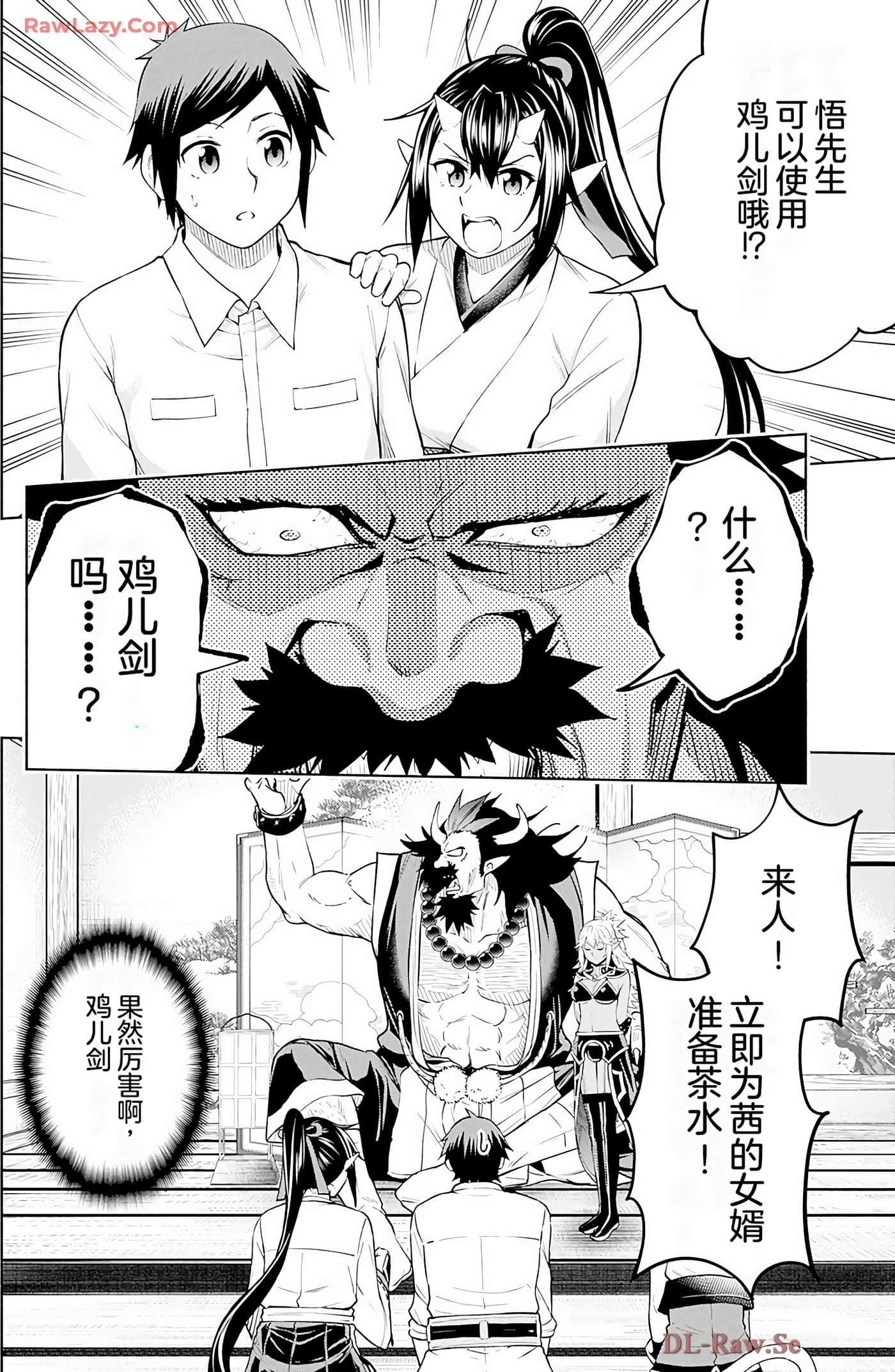 Page 117