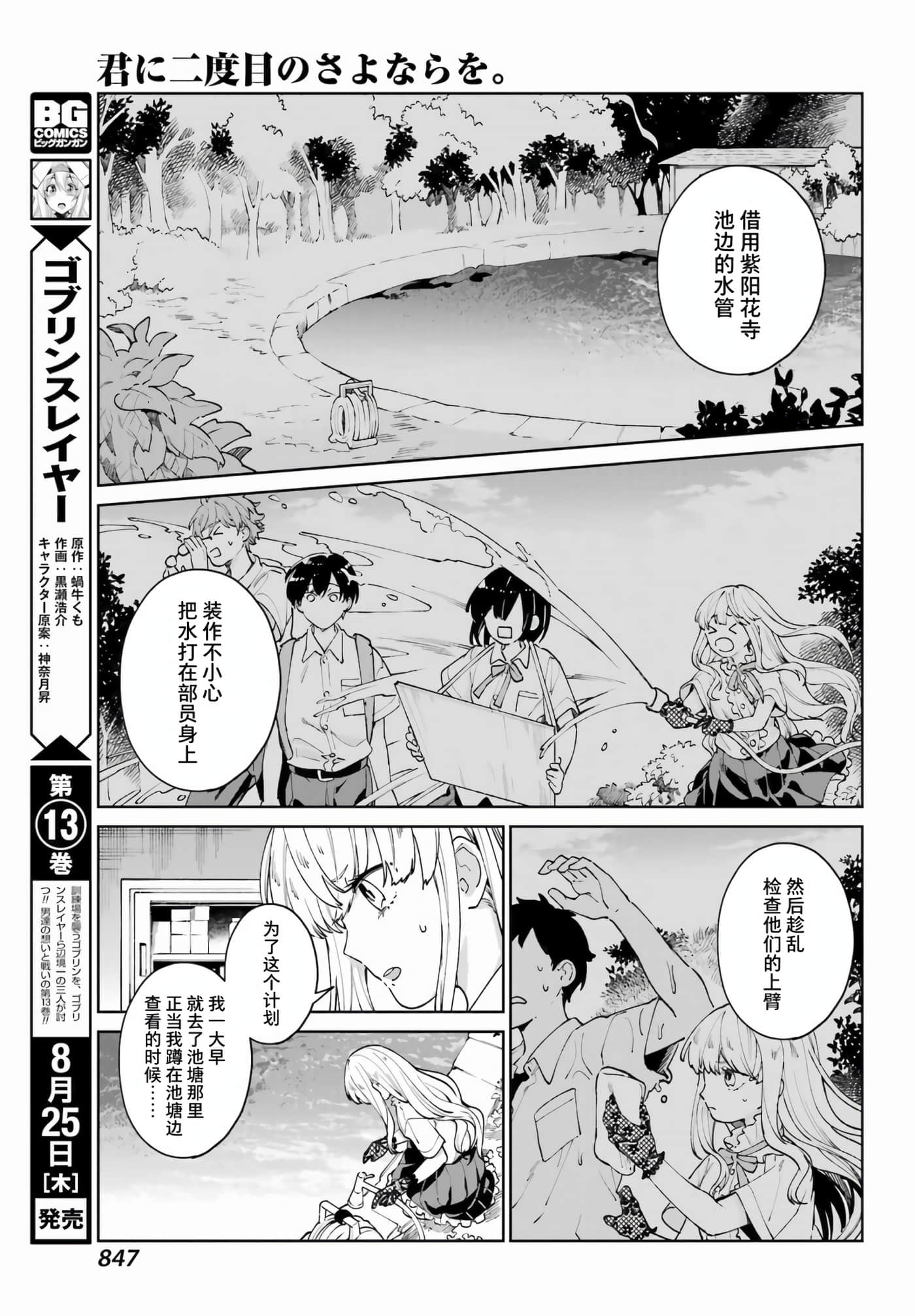 第 13 页
