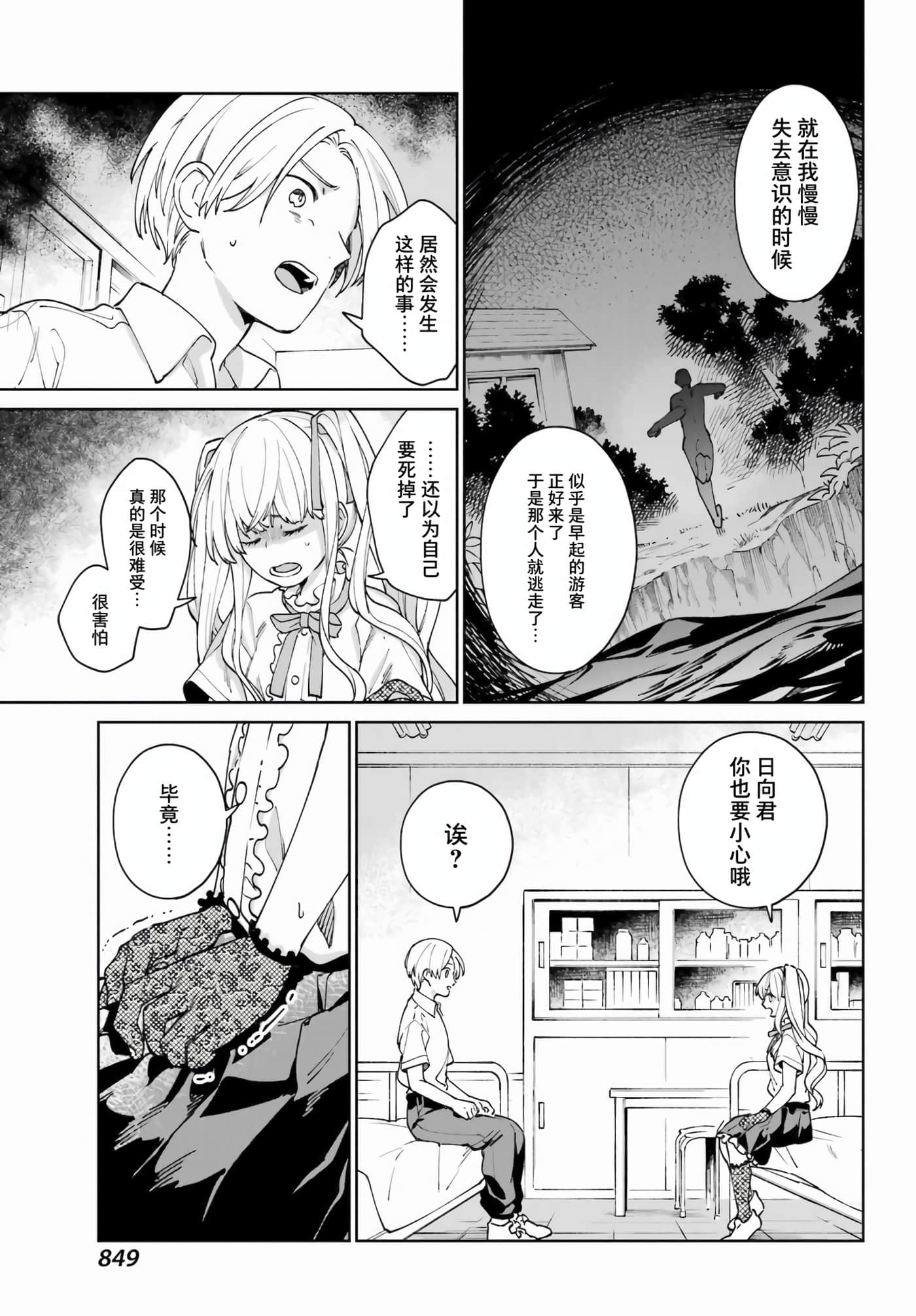 第 15 页