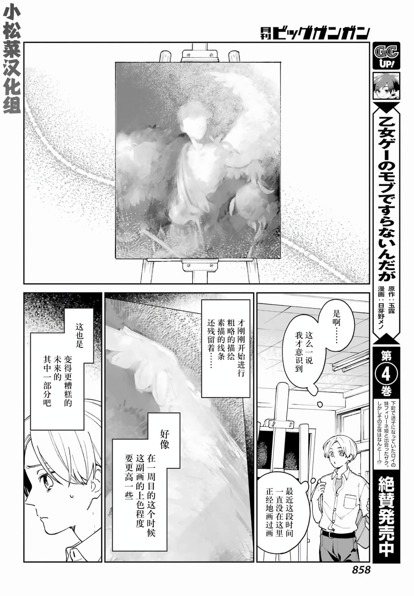 第 24 页