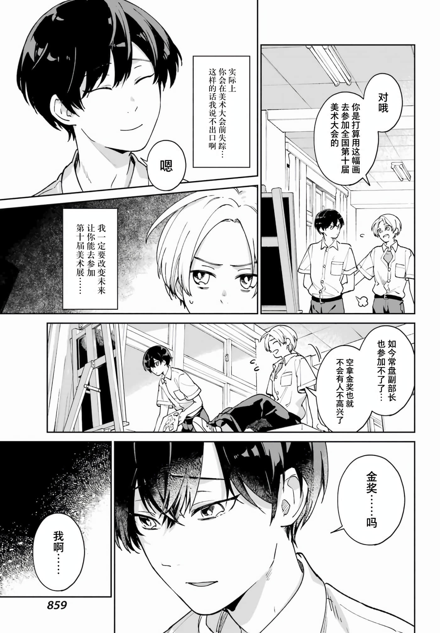 第 25 页