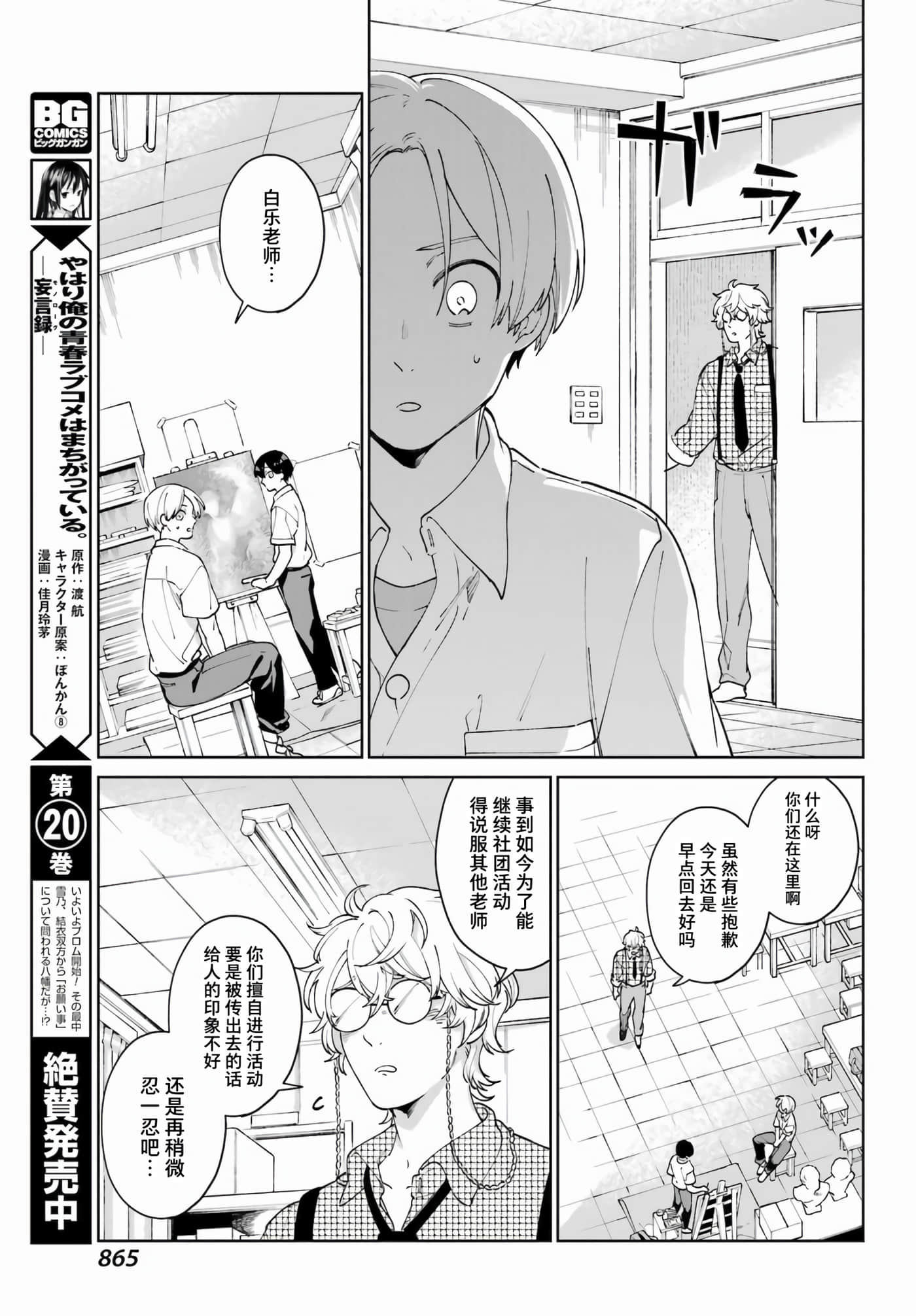 第 31 页