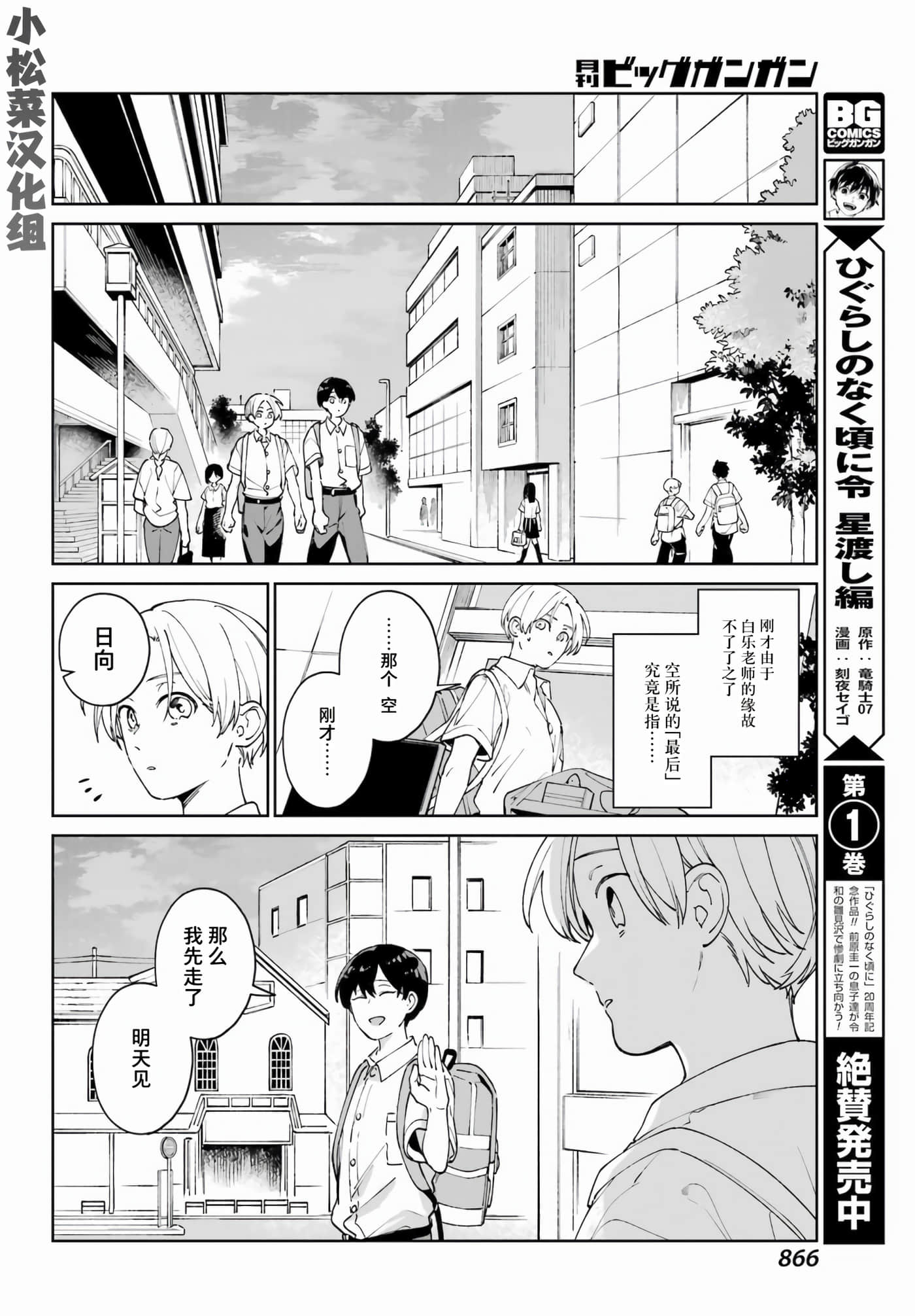第 32 页