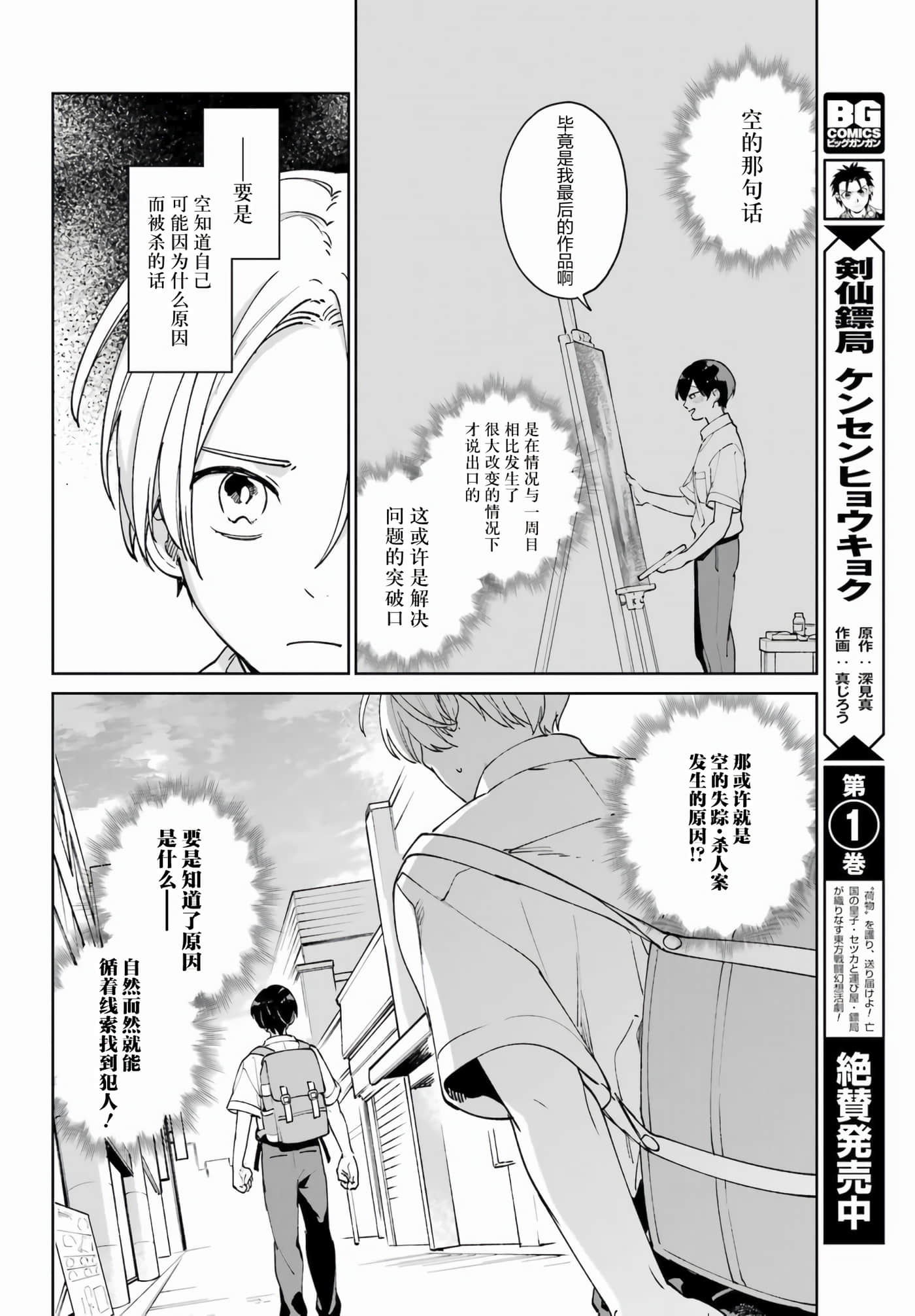 第 34 页