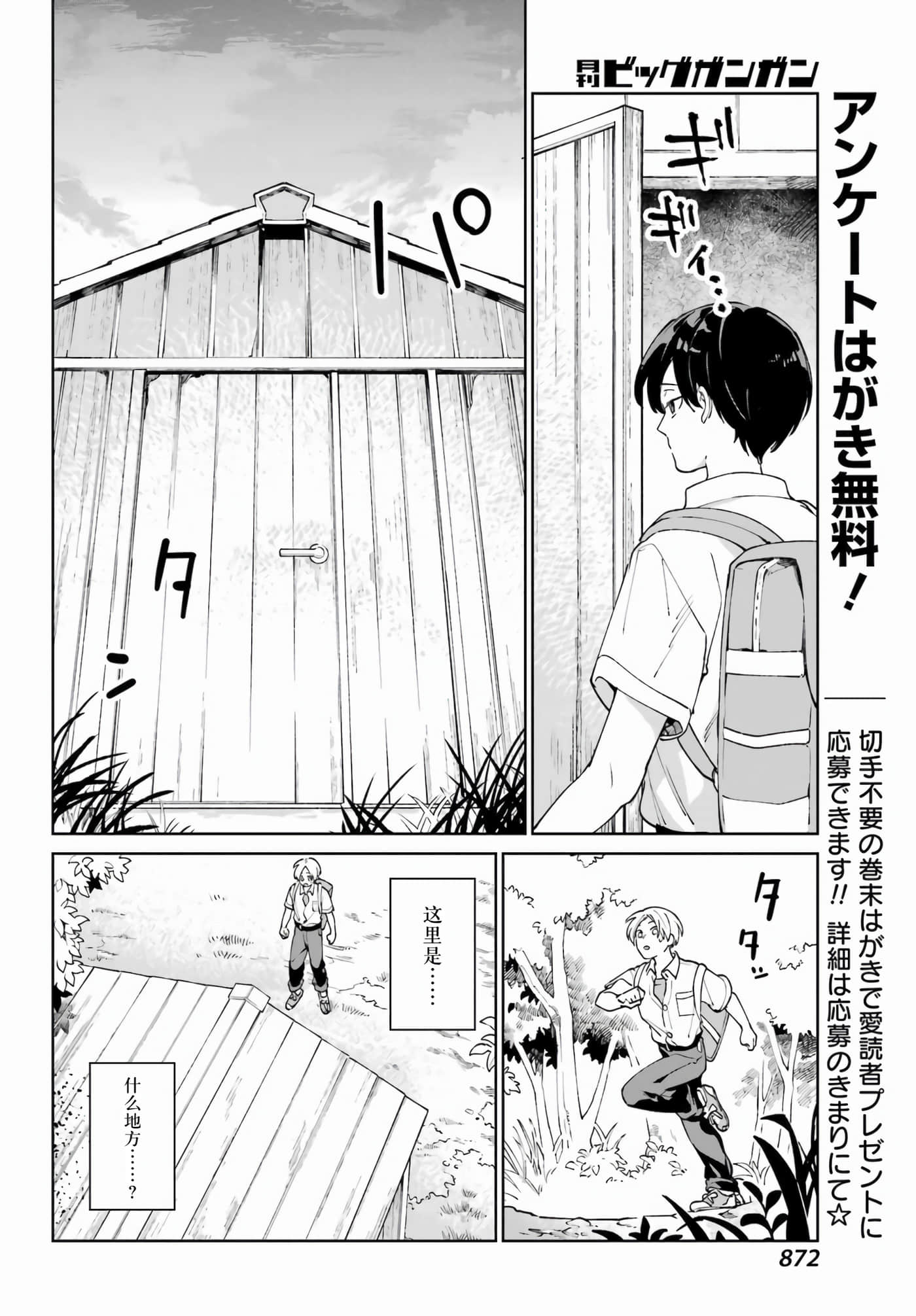 第 38 页