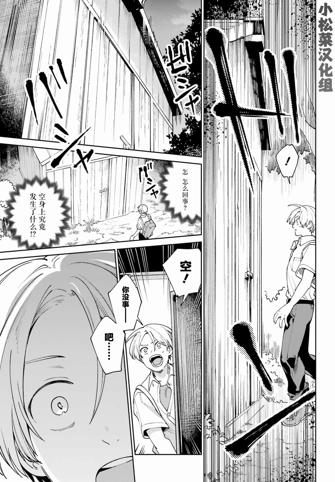 第 39 页