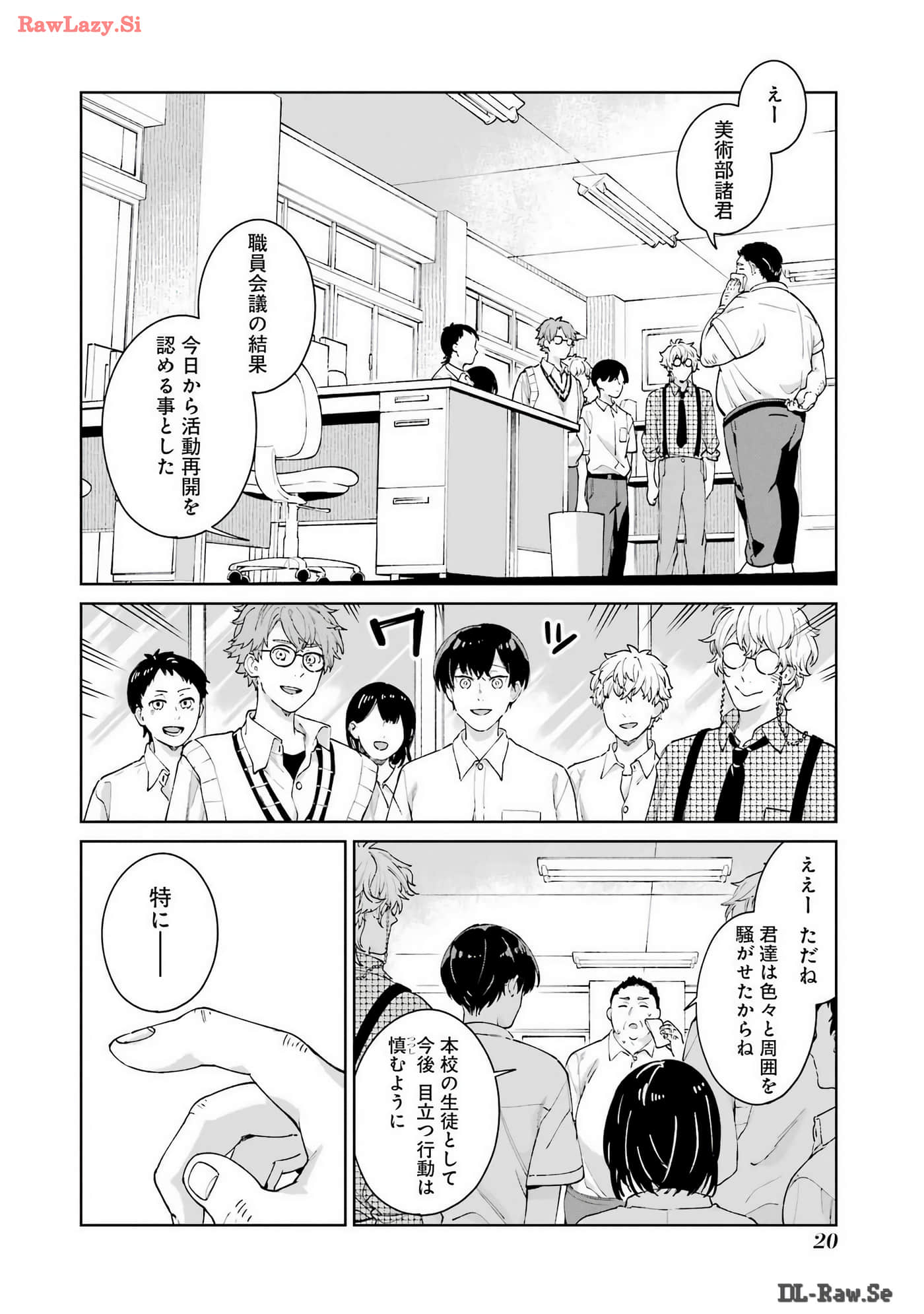 Page 21
