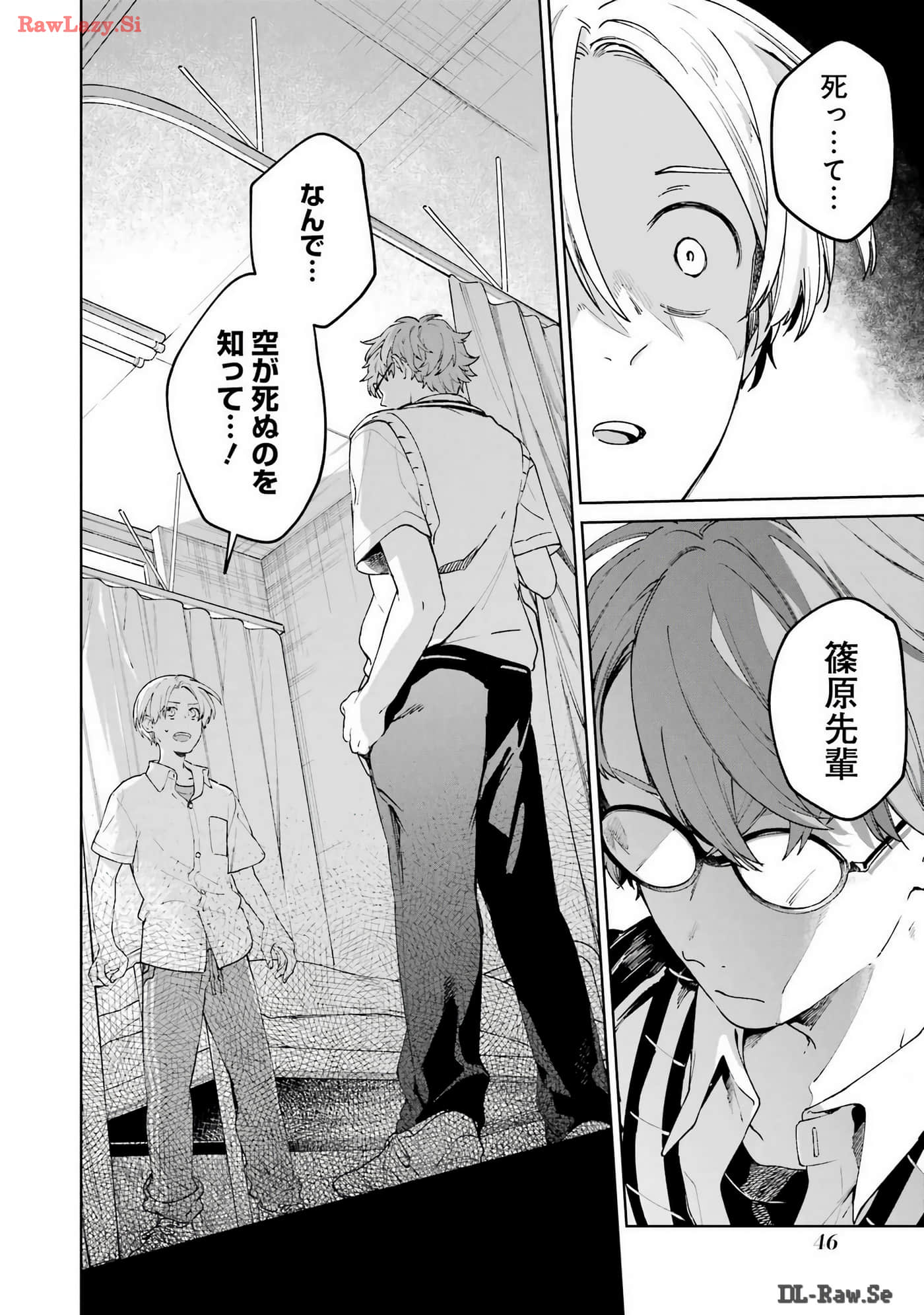 Page 47