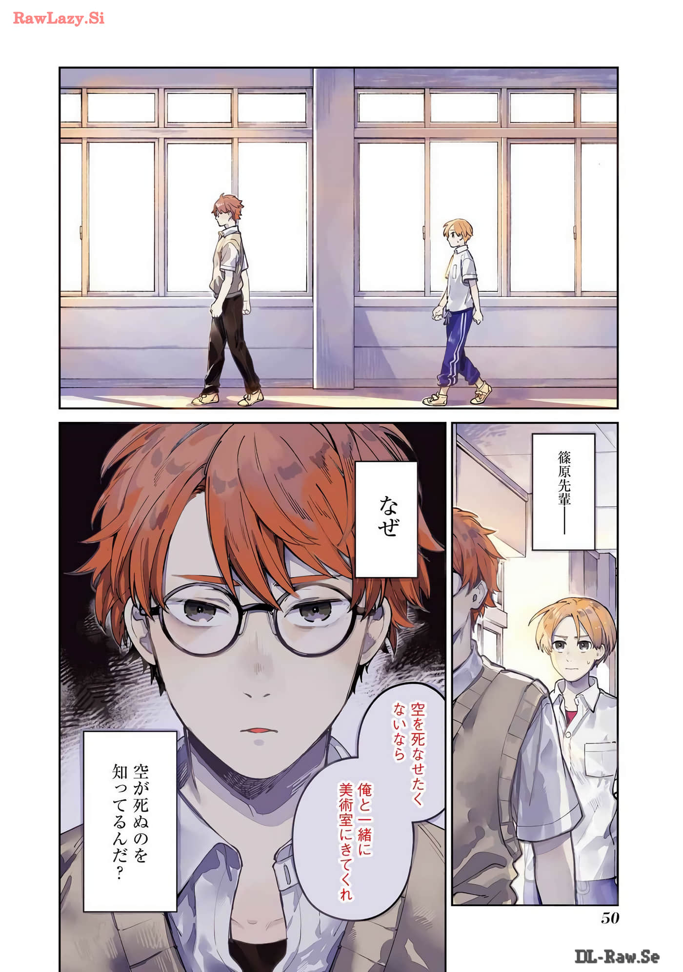 Page 51