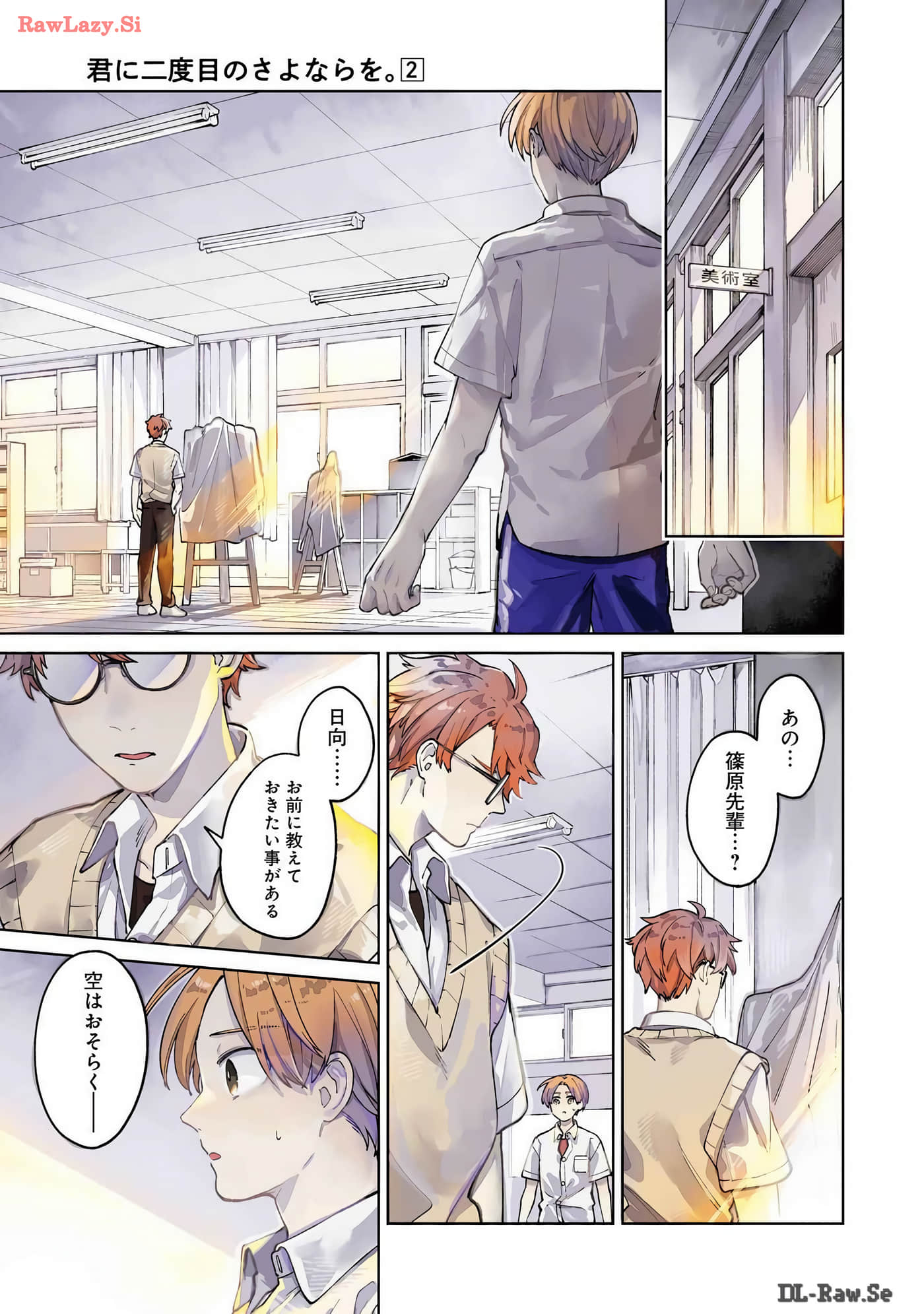 Page 52