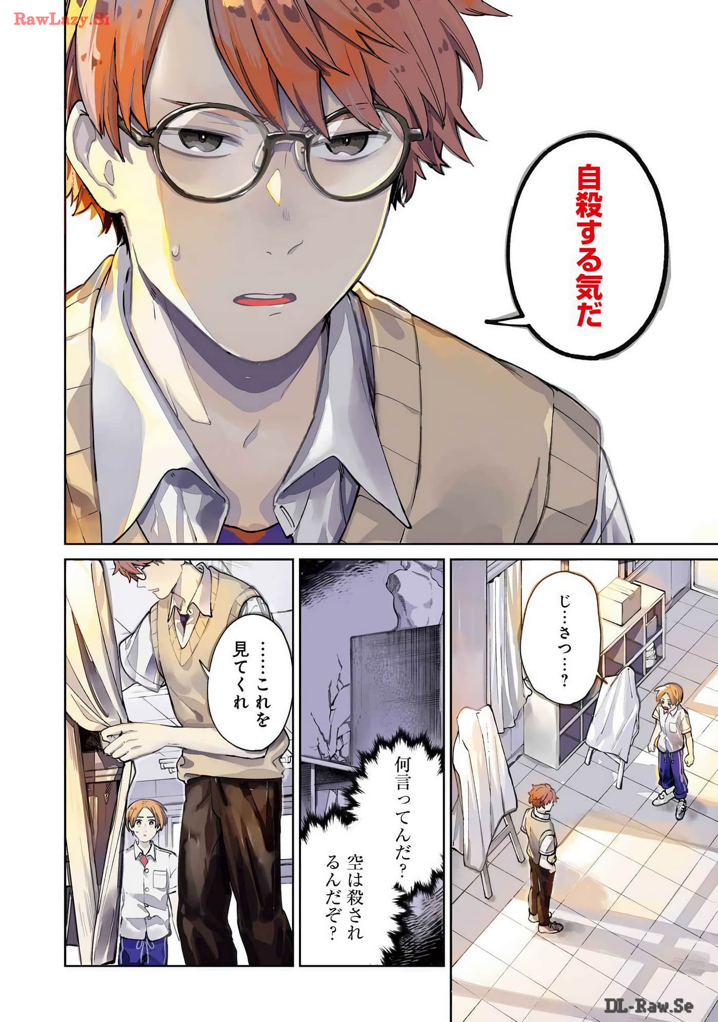 Page 53