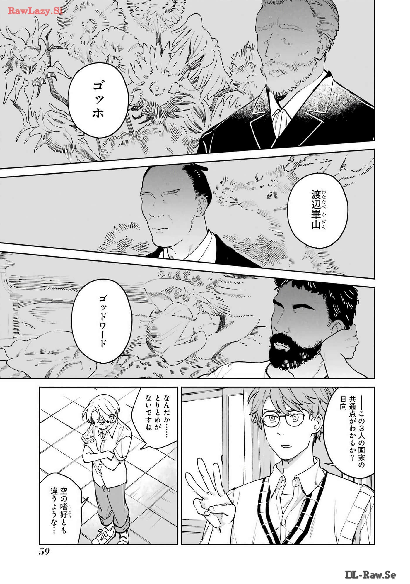 Page 60