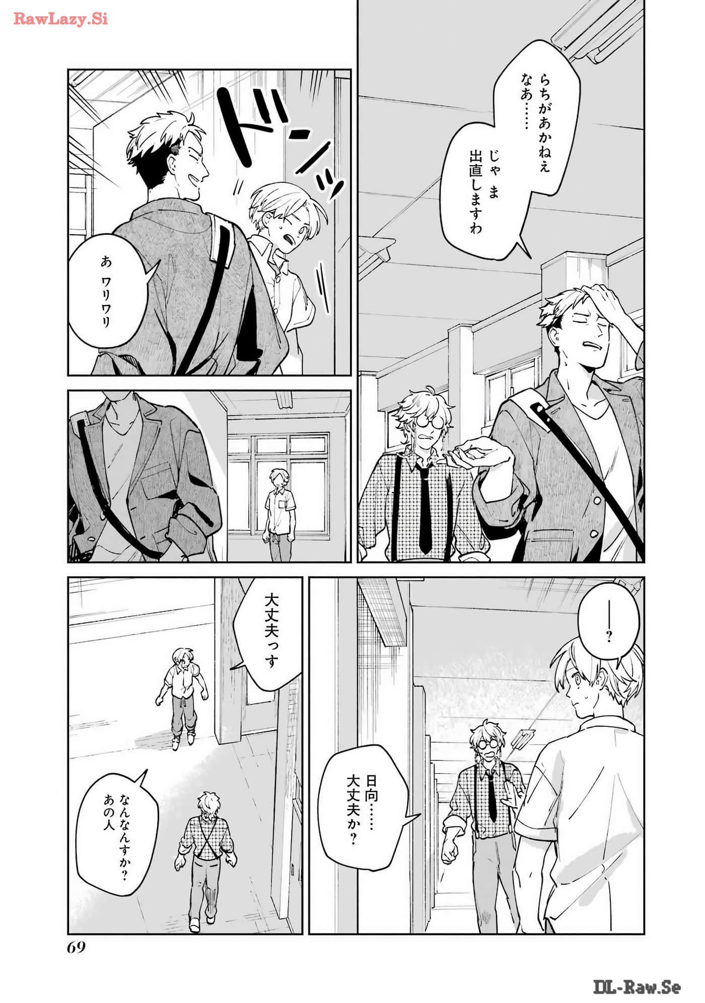 Page 70