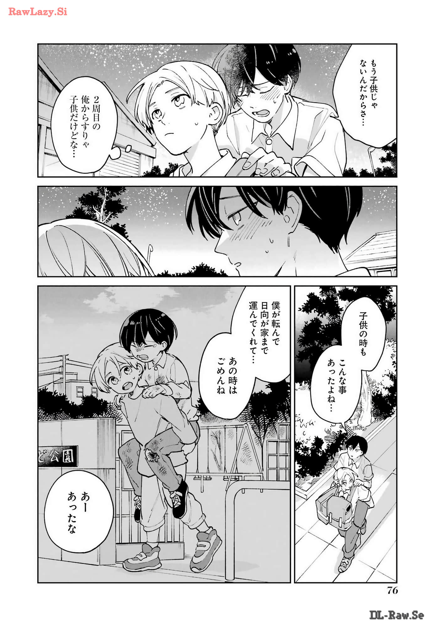 Page 77