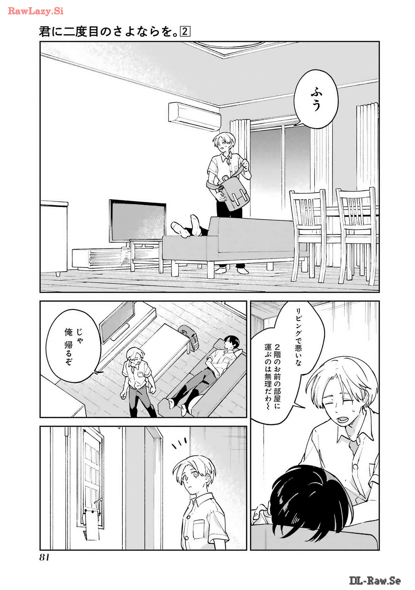 Page 82