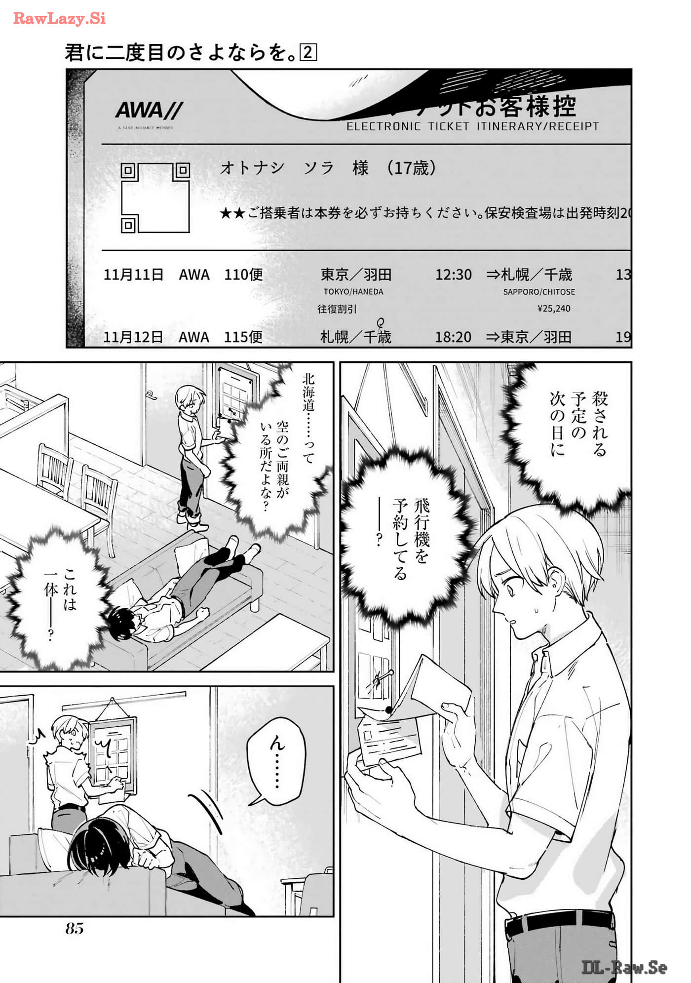 Page 86