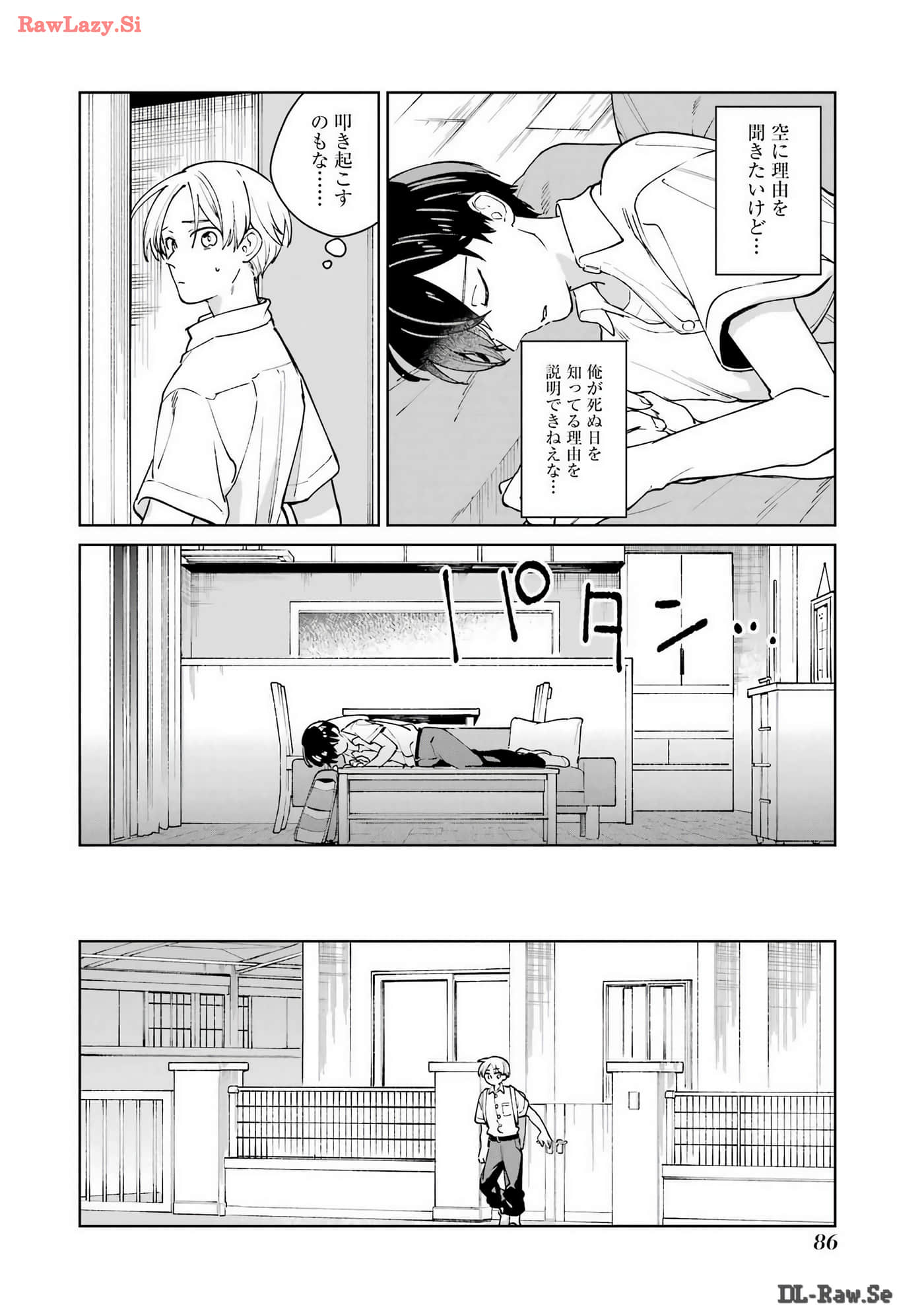 Page 87