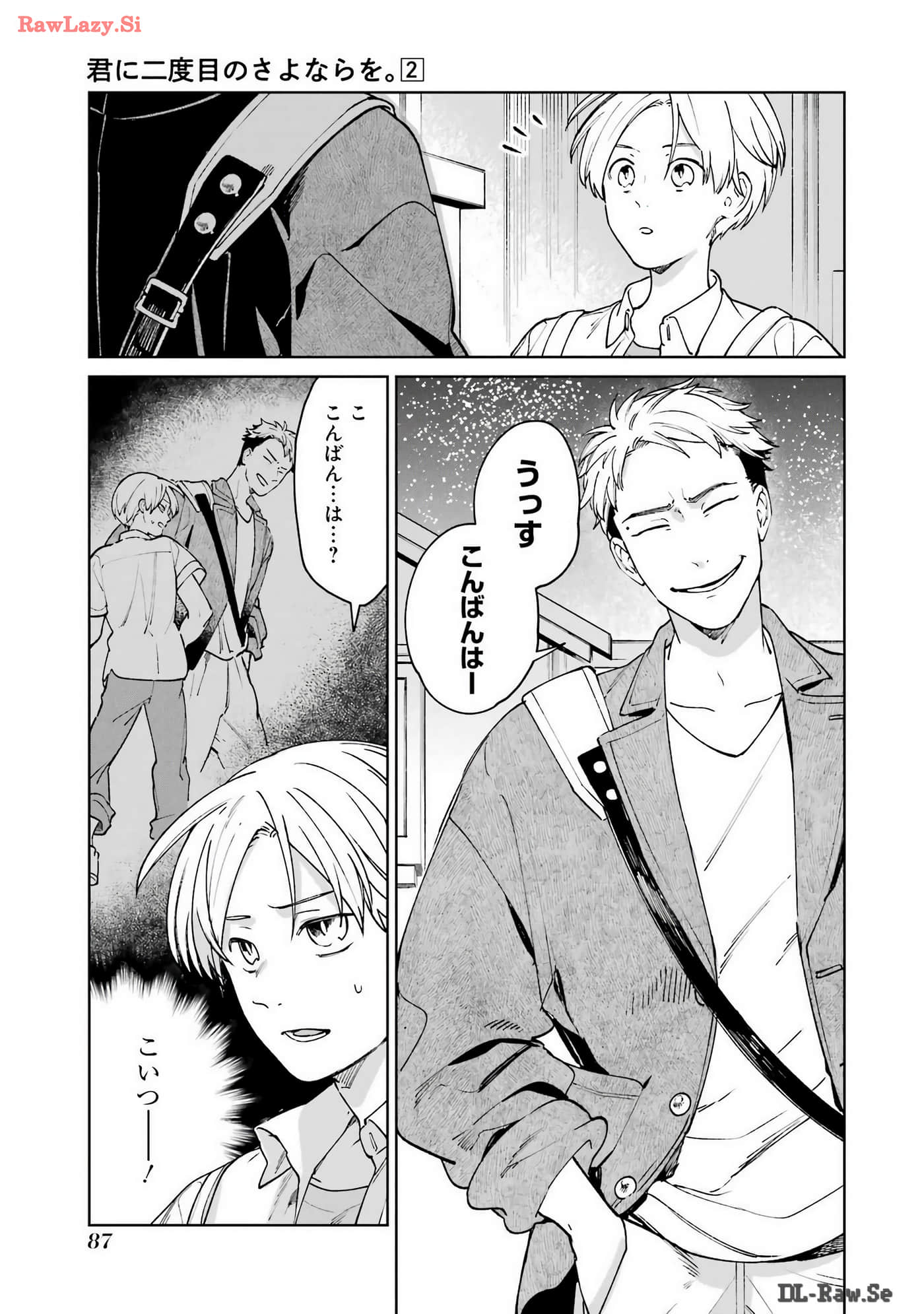 Page 88
