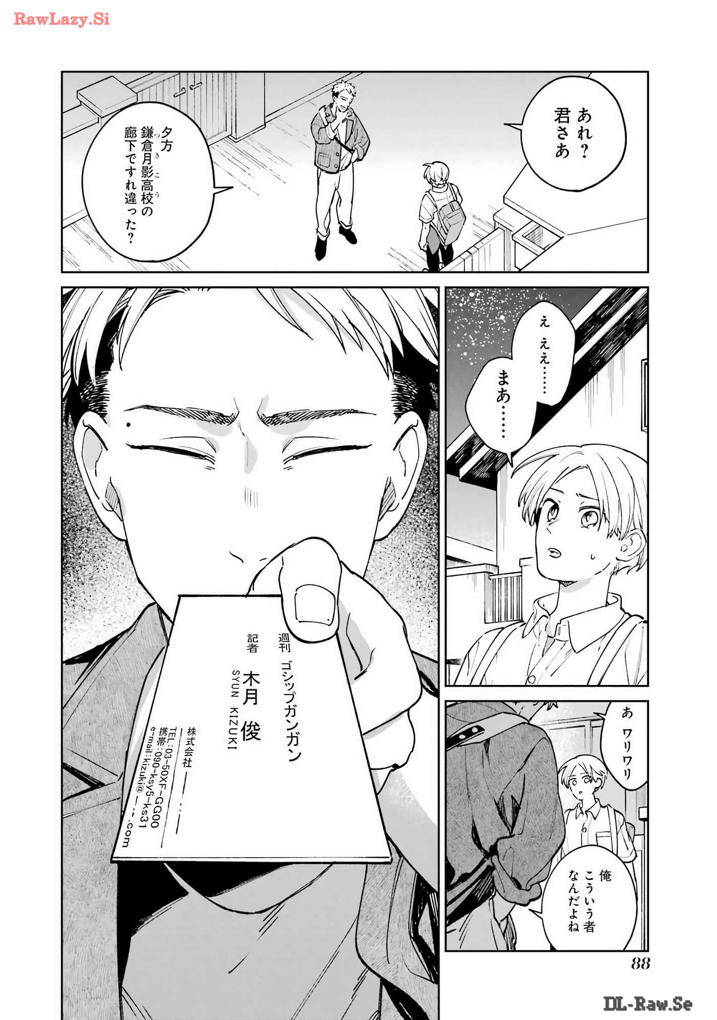Page 89