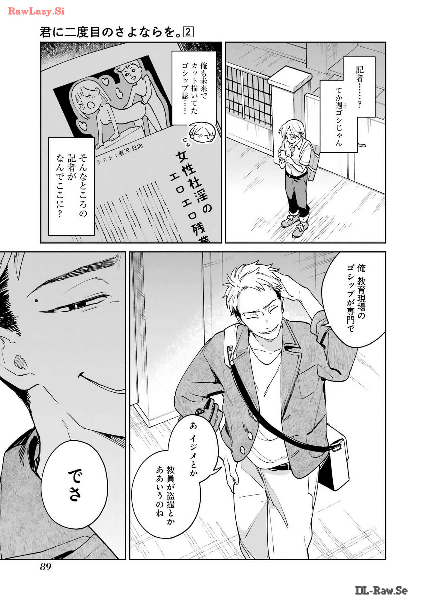 Page 90